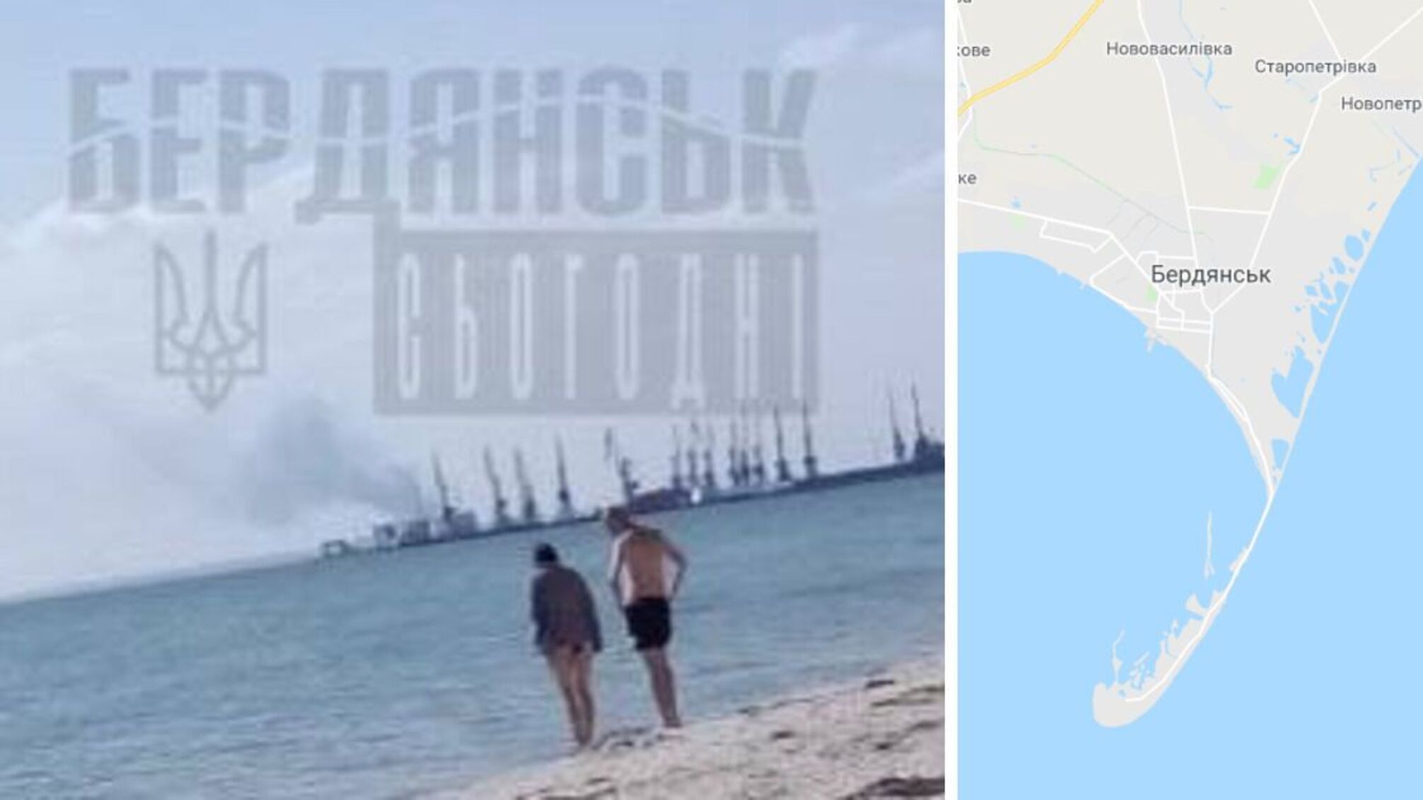 В оккупированном Бердянске дымится в районе порта: что известно 