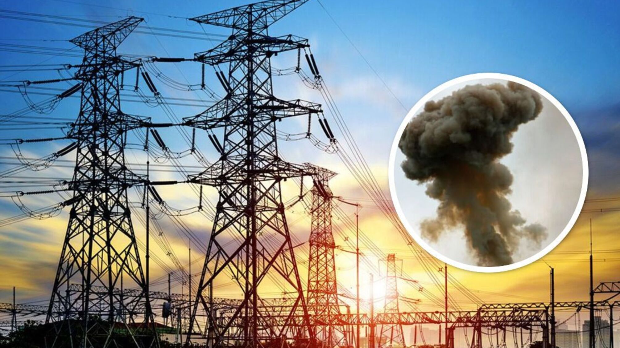 атака на Дніпропетровщину