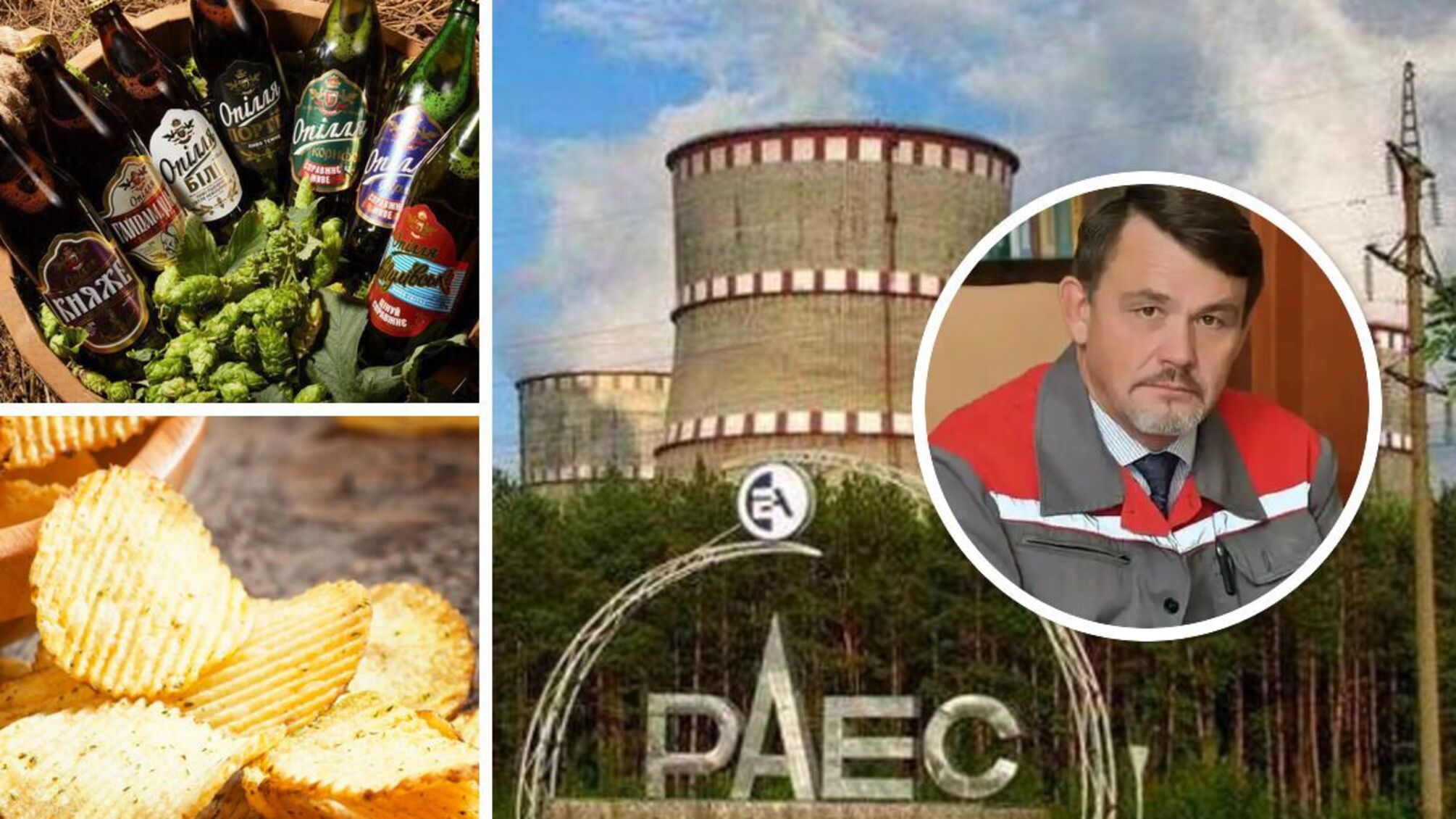 Ровенская АЭС потратила 4 млн на закупку 'вкусняшек' у фирм с сомнительным прошлым
