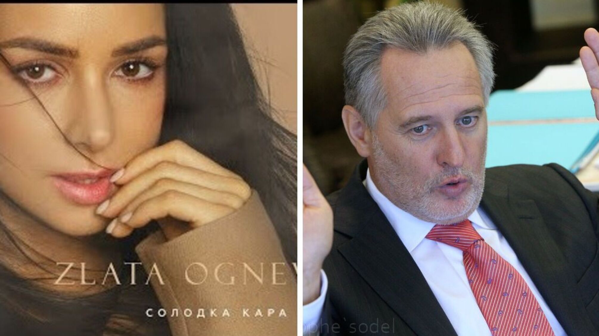 Беспалов натякнув, хто зараз перебуває в ролі коханої Фірташа