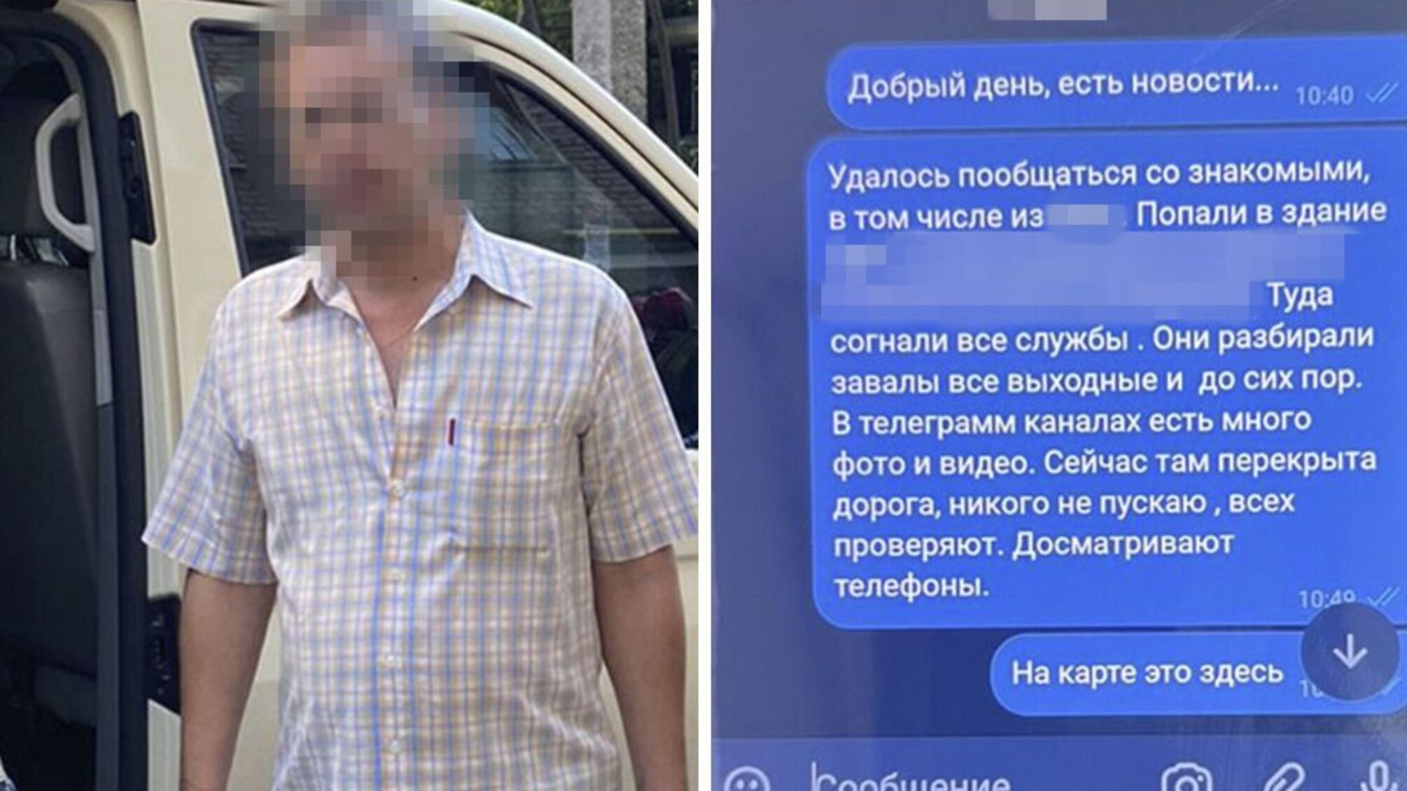 СБУ викрила російського агента в Дніпрі, який збирав розвіддані для ворожих атак