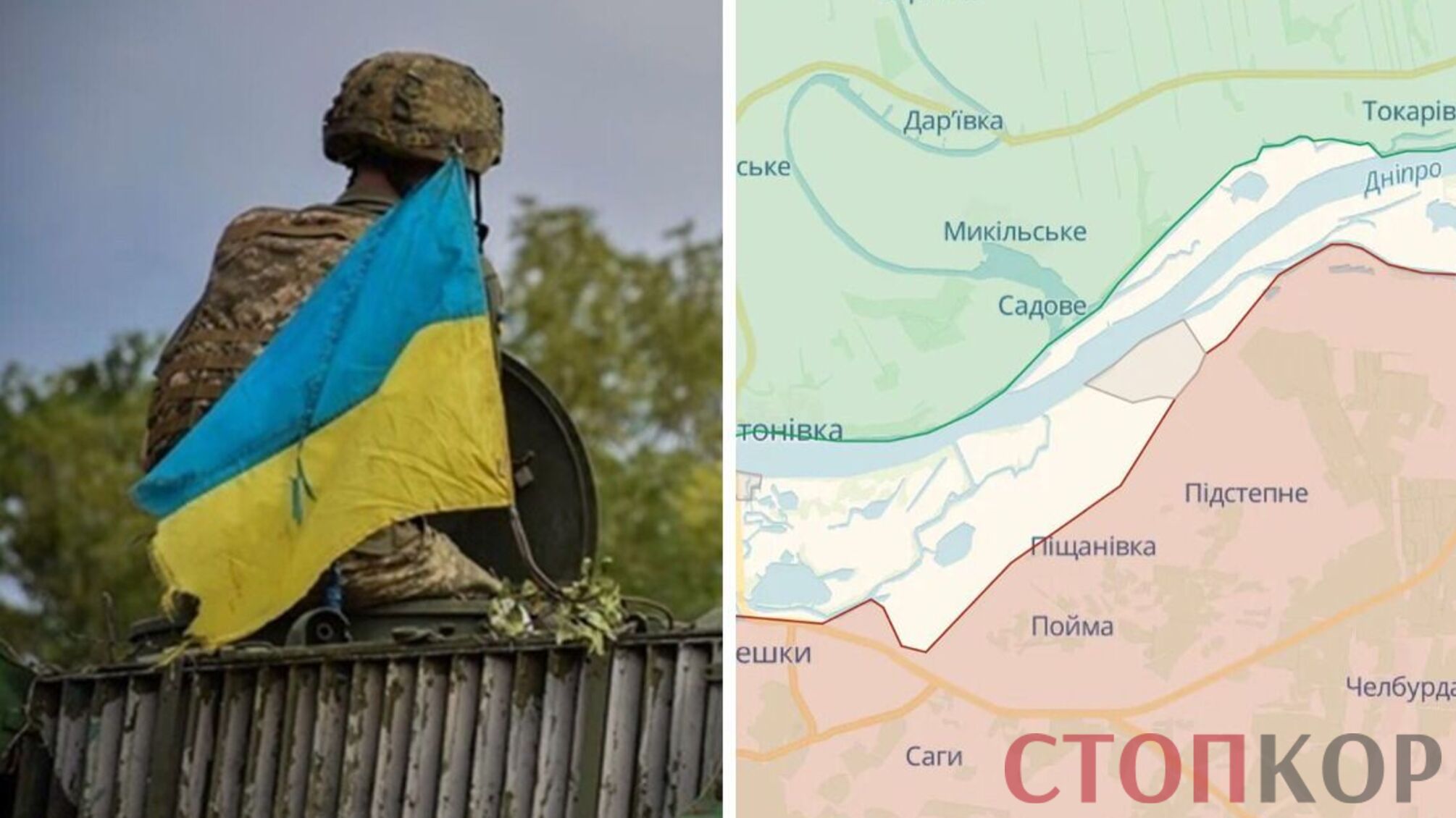 'Серая зона' в Херсонской области, - Deepstate