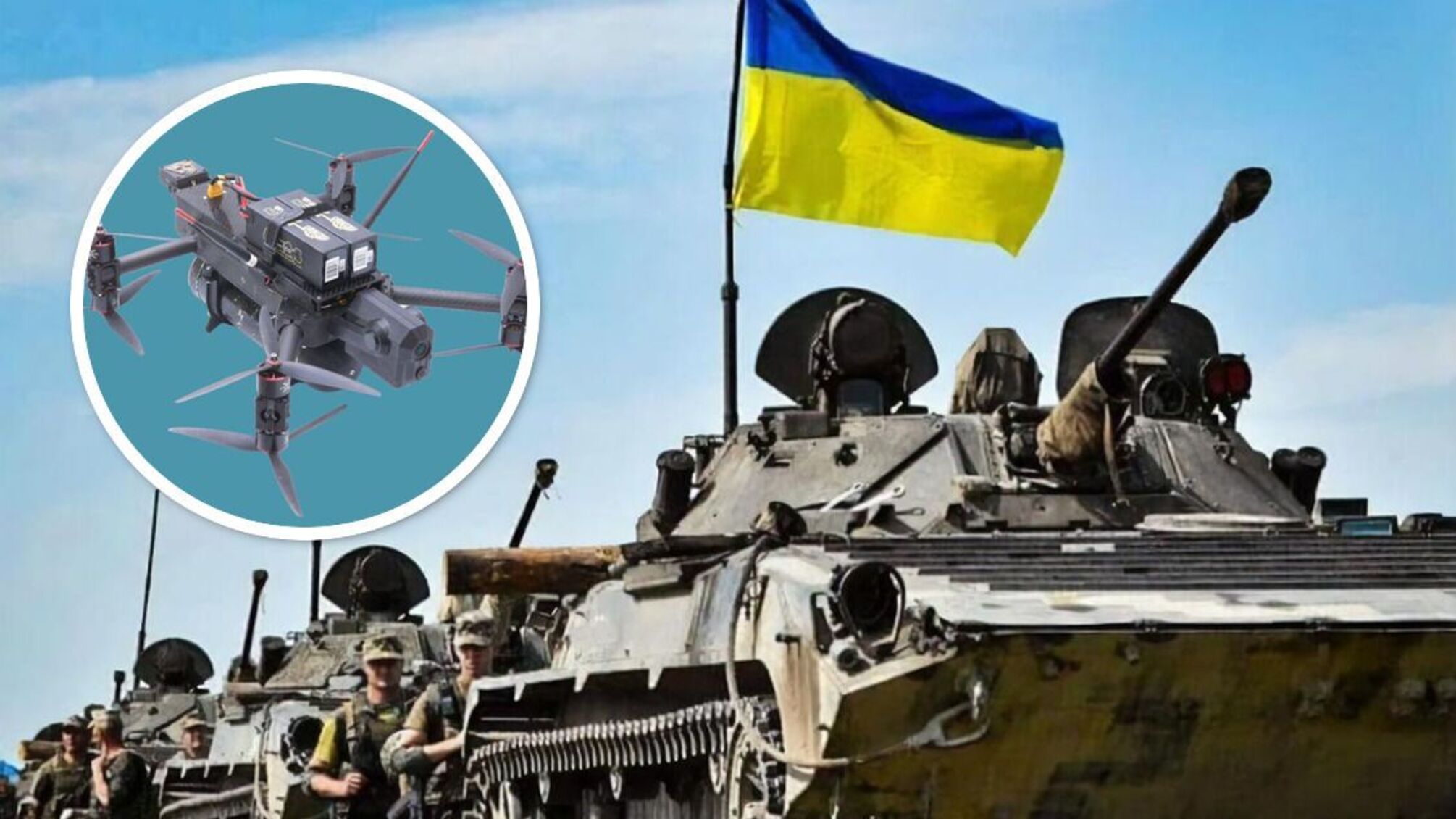 ЗСУ, безпілотник