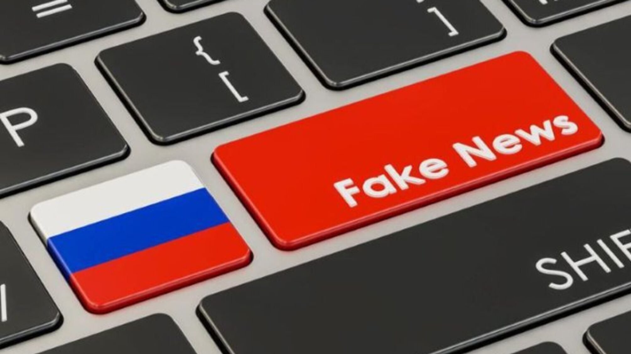 В ГУР предостерегли о дезинформационной кампании россии в Украине