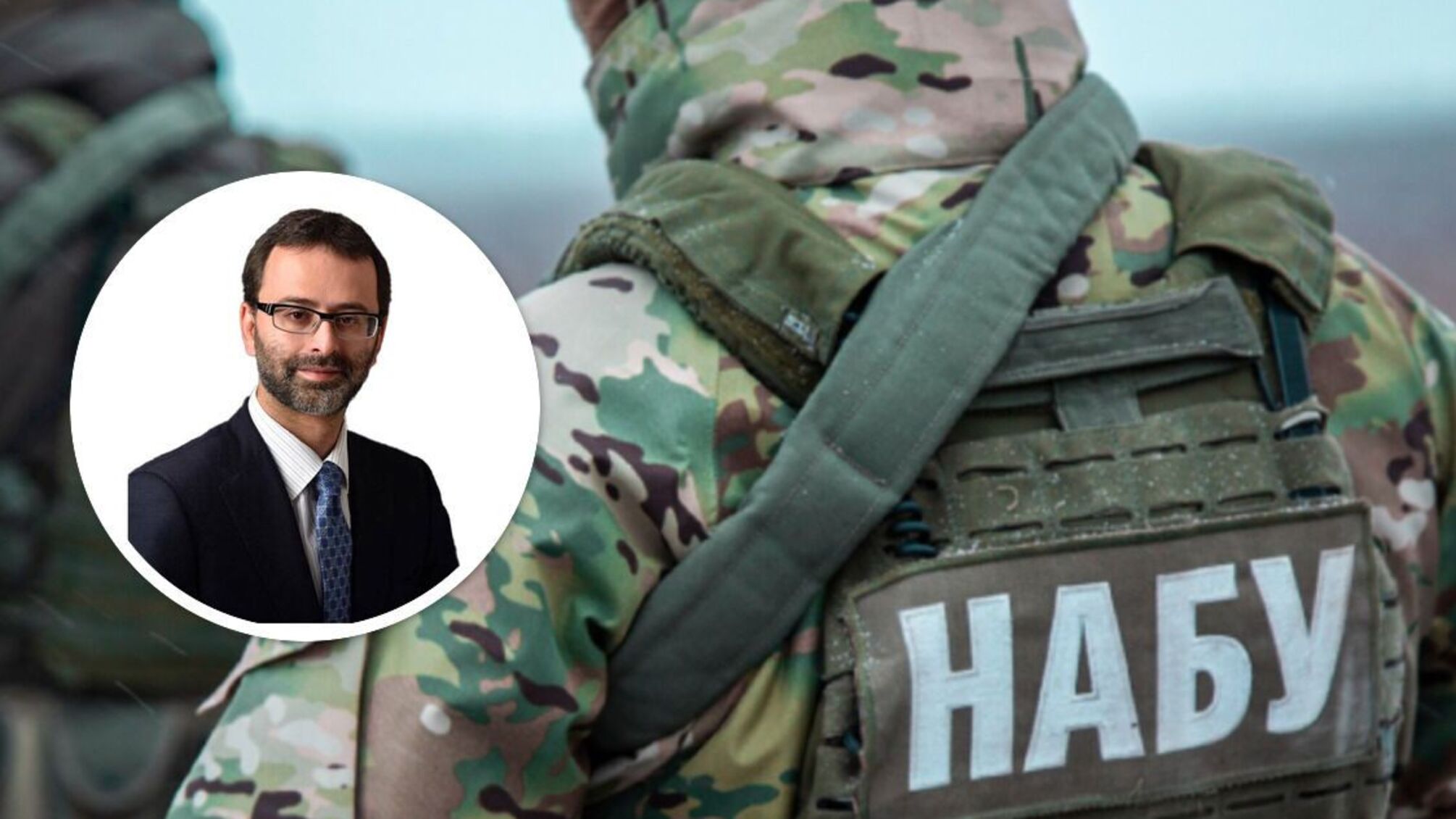 розыск экснардепа Логвинского