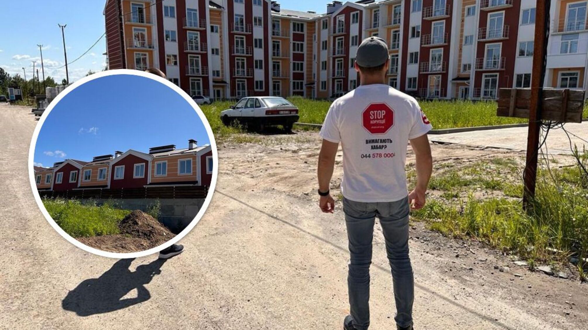 ЖК «Амстердам» Белогородка