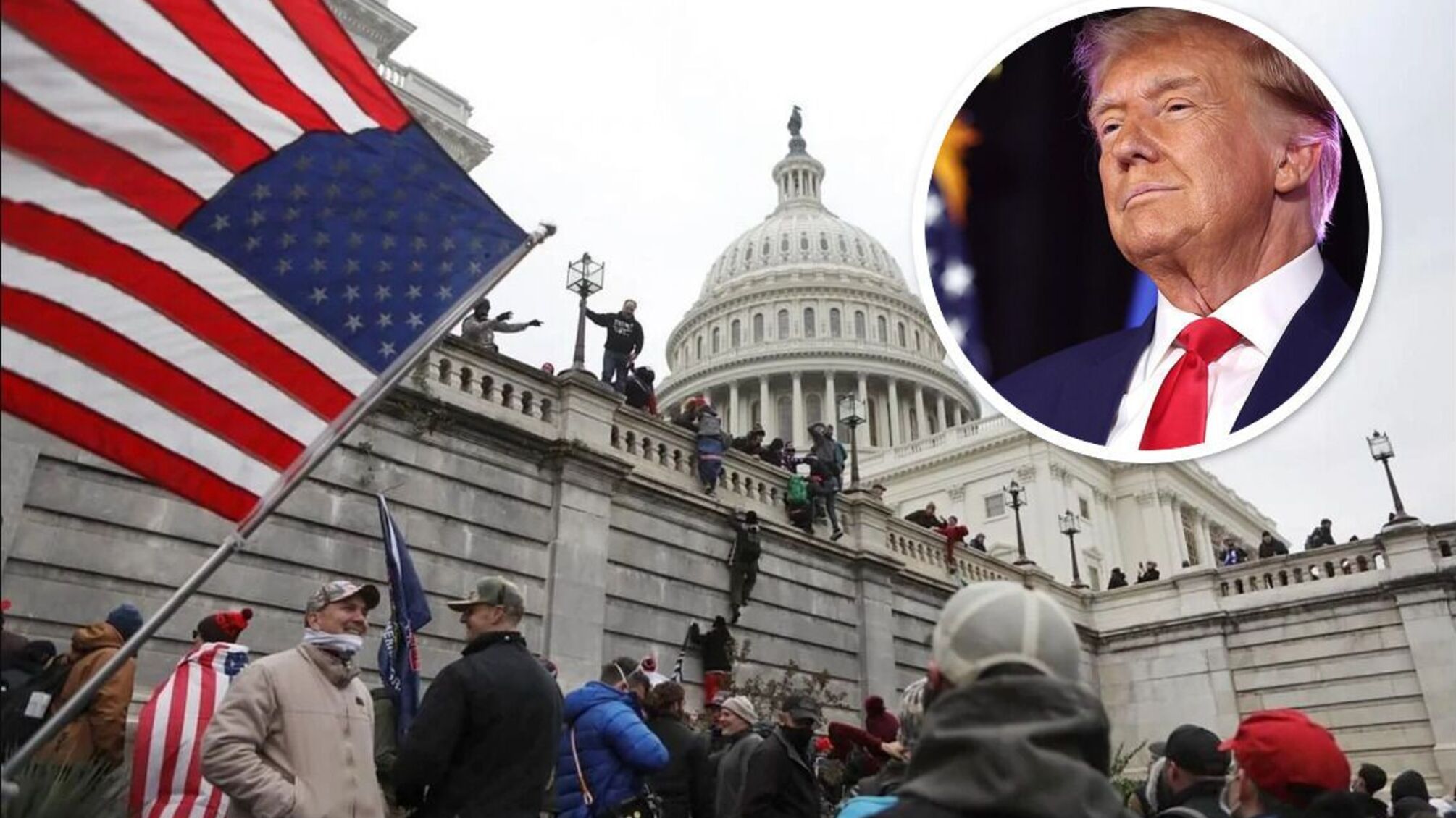 Дональду Трампу предъявили обвинение в рамках расследования событий вокруг Капитолия