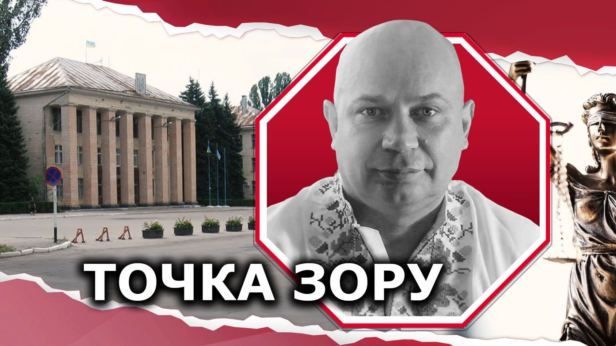Депутатская безнаказанность: избранник Светловодского горсовета избил активиста, суд его оправдал