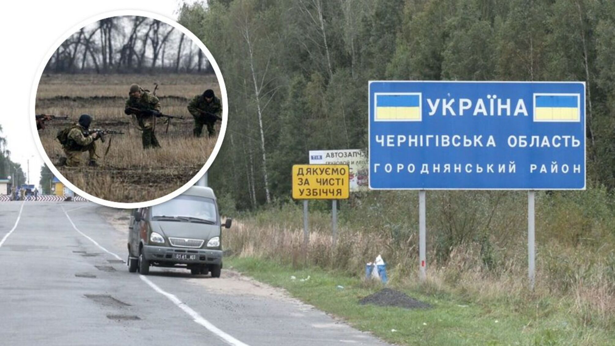 ДРГ на Чернігівщині та Херсонщині: росіяни шукають місця, де можна пройти непоміченими