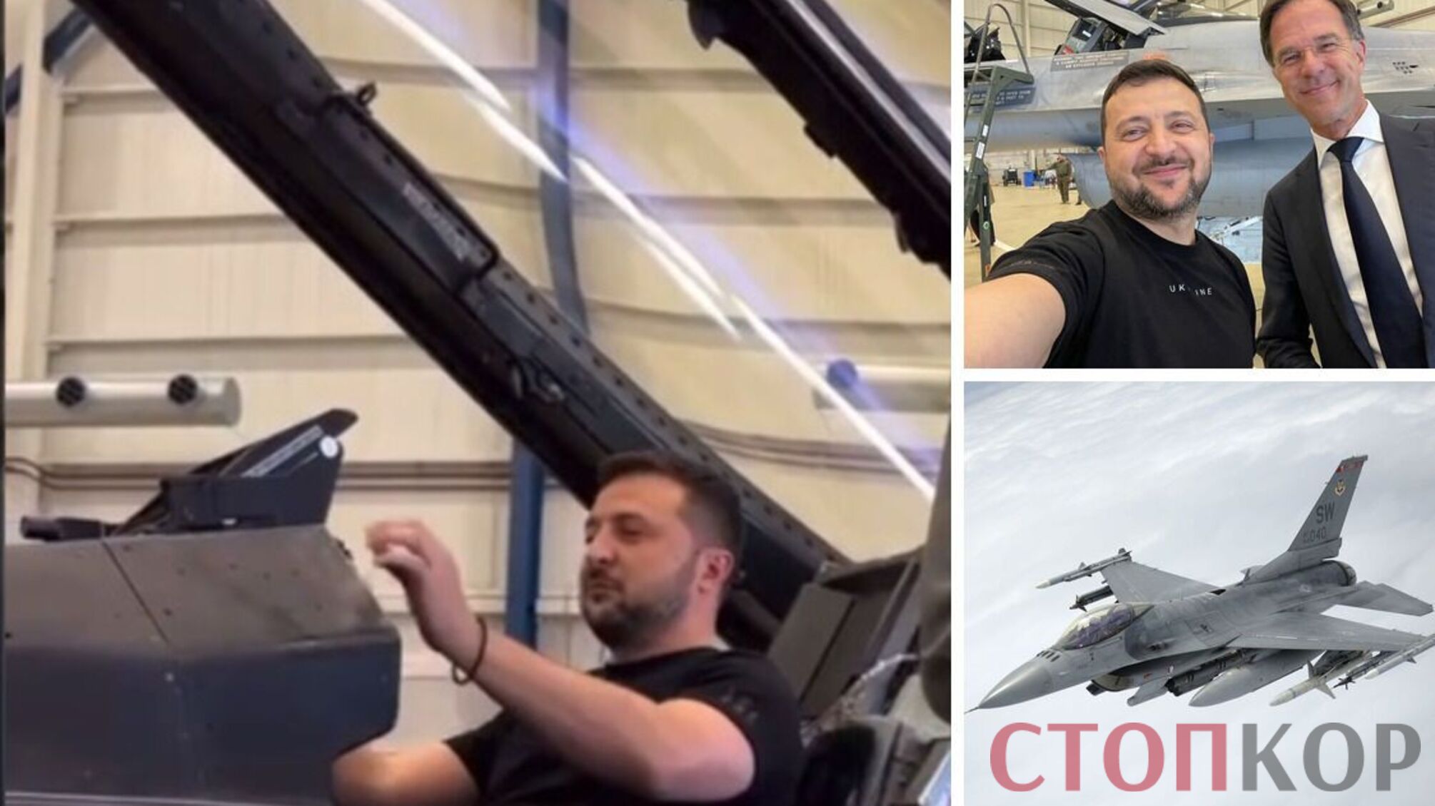Зеленский сел за штурвал F-16 и рассказал, сколько Украина получит истребителей (видео)