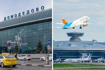 аеропорти, москва