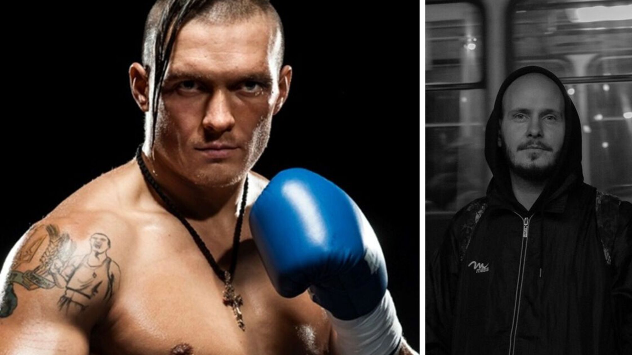 BALSAM та Усик