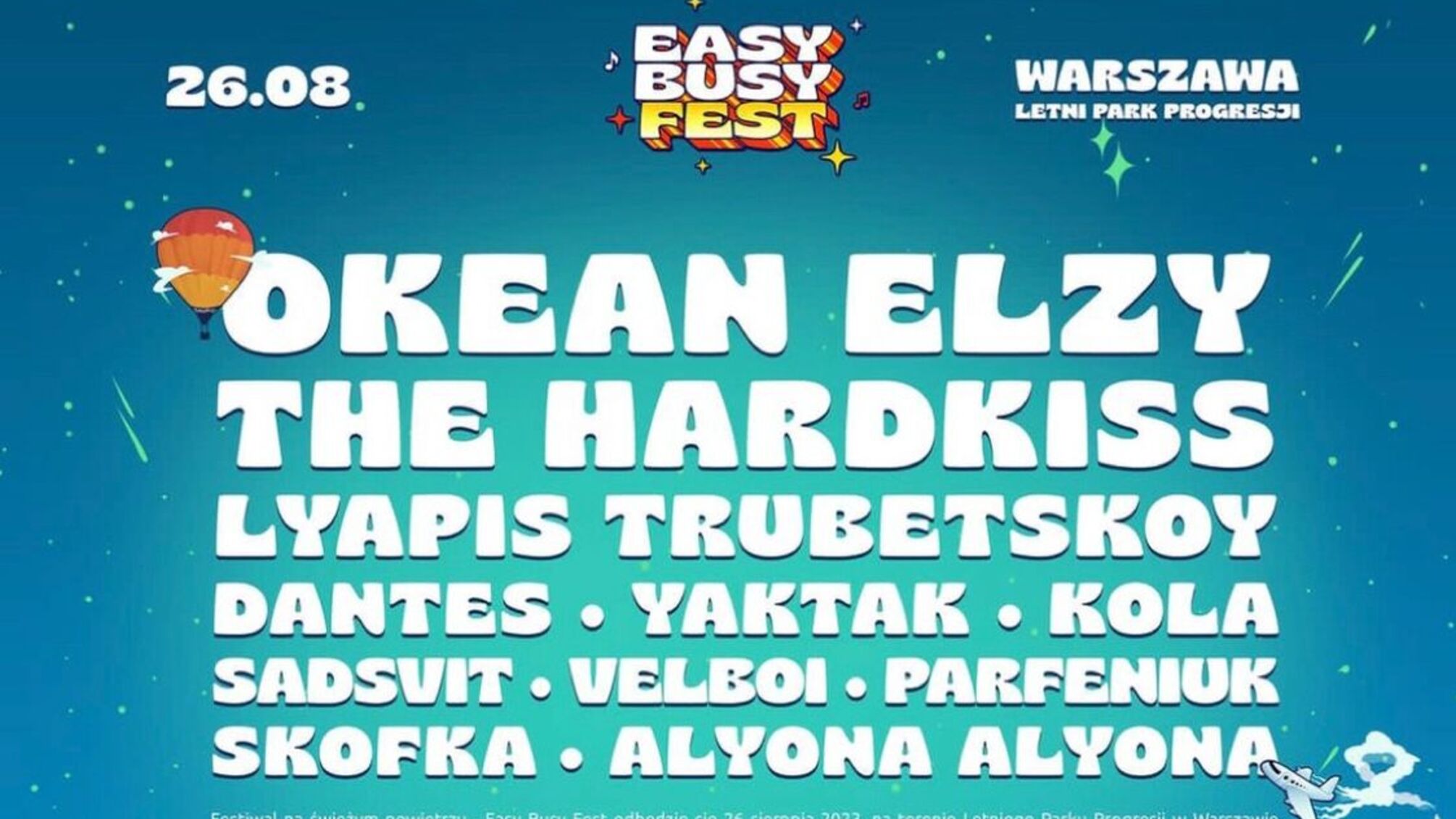 В Польше сеть-спонсор терроризма может быть причастна к организации концерта с участием украинских звезд (обновлено)