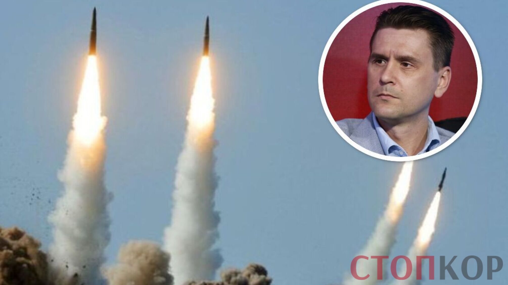 Прогноз ракетных обстрелов от обозревателя 'Инфопротивления' Александра Коваленко