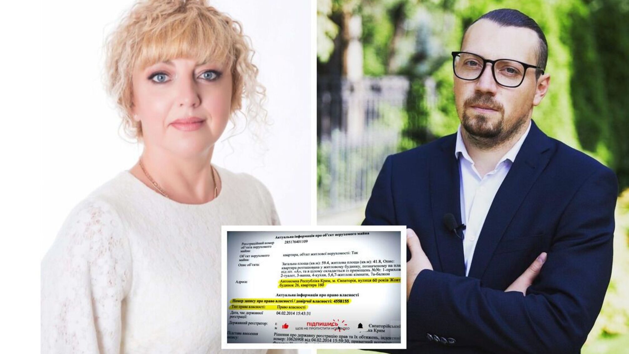 У 'слуги народу' Безгіна знайшли кримське майно і тітку-колаборантку