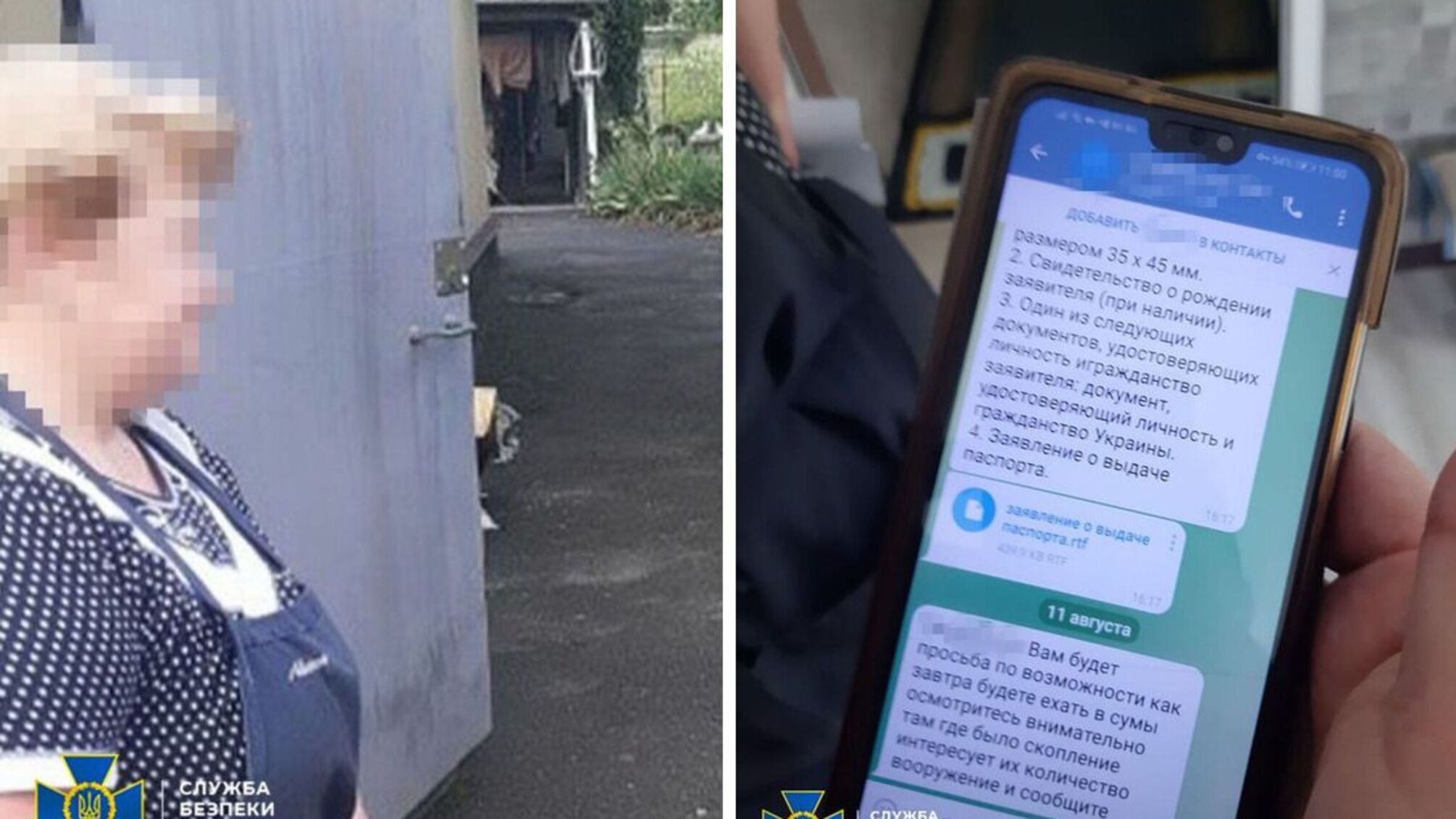 на Сумщині затримано ворожу інформаторку