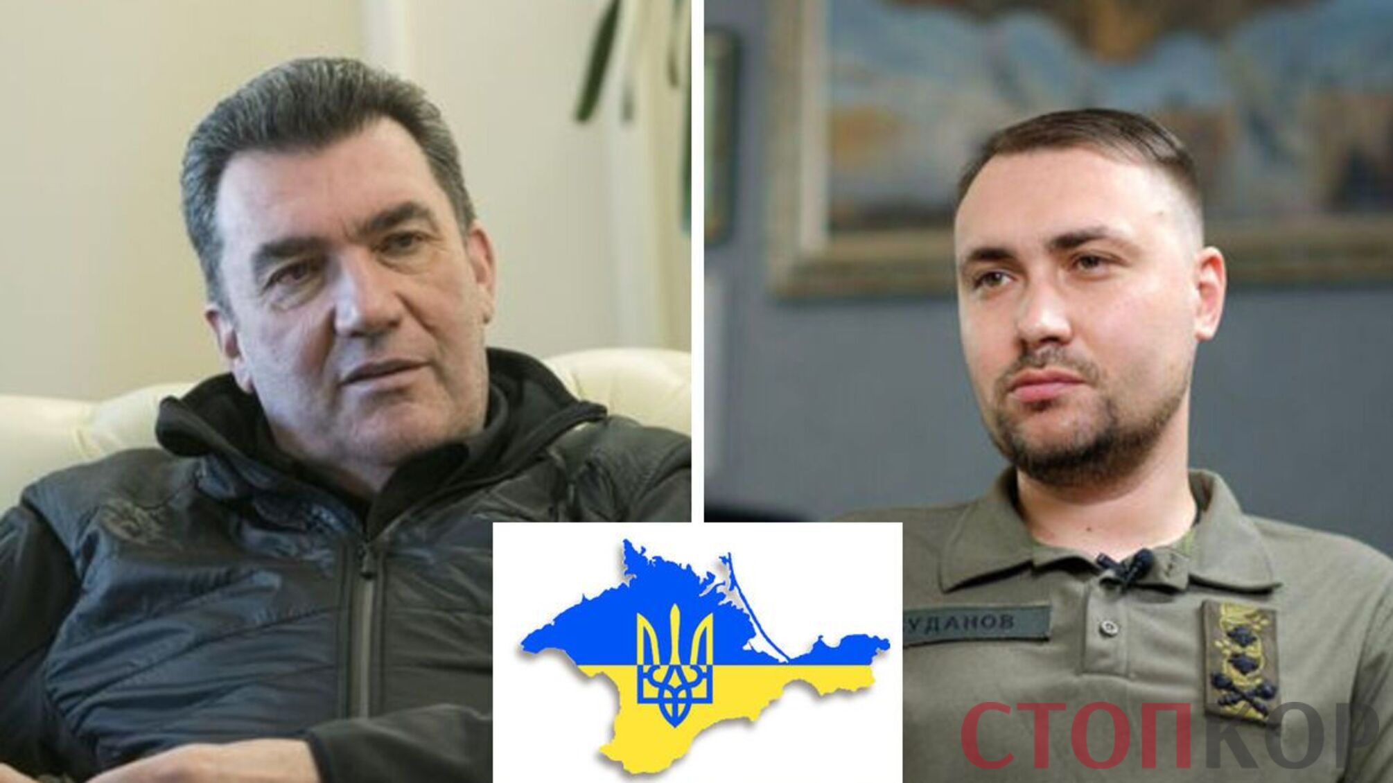 Голова ГУР Міноборони Буданов та секретар РНБО Данілов про звільнення Криму у переддень Кримської платформи