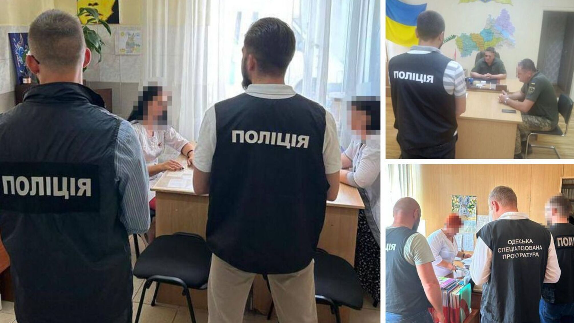 Полиция и ГБР проводят обыски в военкоматах, ВЛК и МСЭК