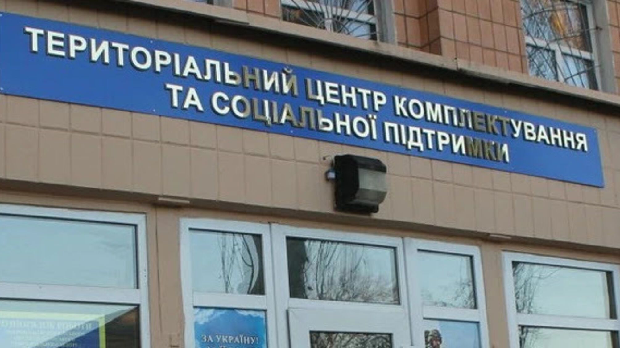 Инициатива введения ротации и предельного срока пребывания в должности для военных