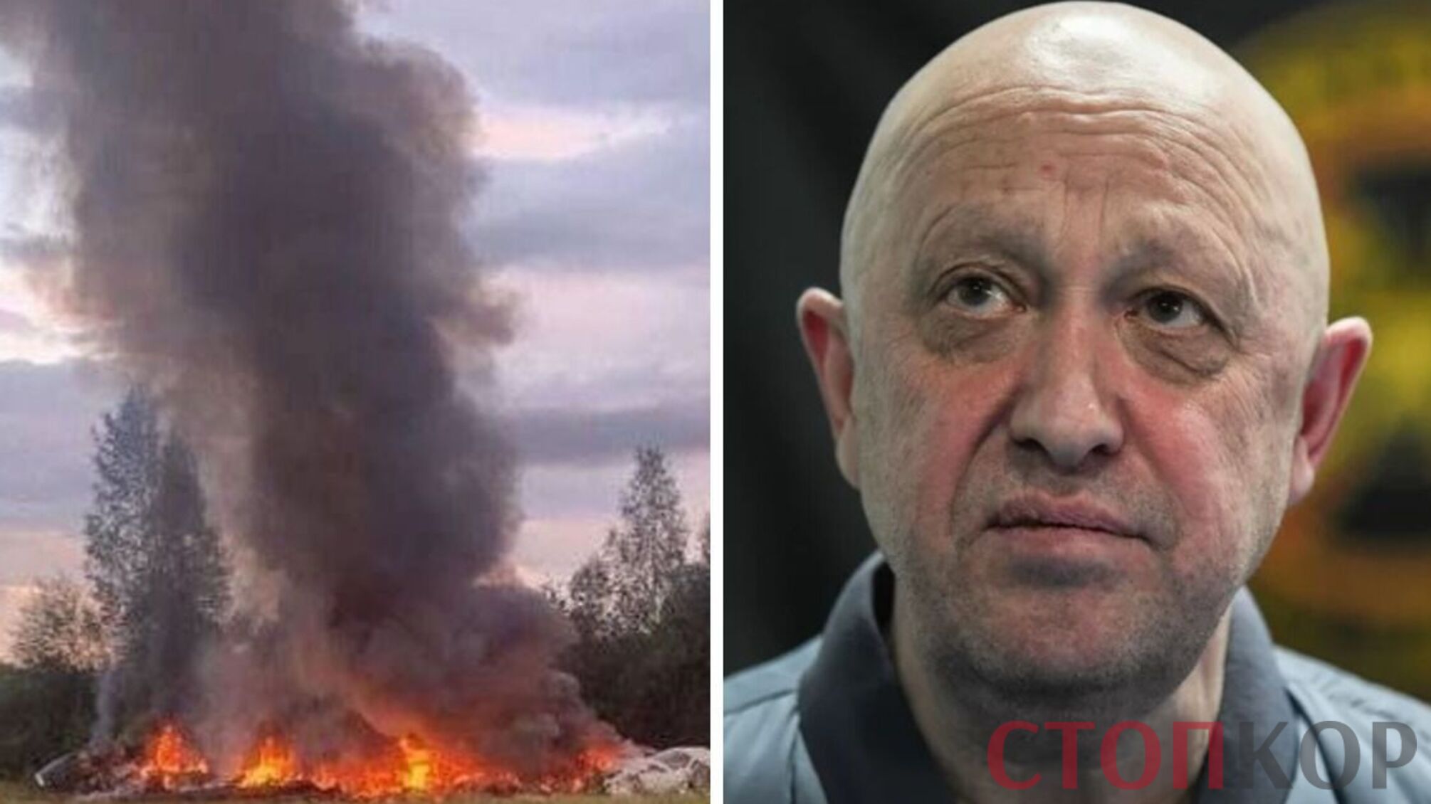 Вожак ППК 'Вагнер' Евгений Пригожин скончался в авиакатастрофе в рф