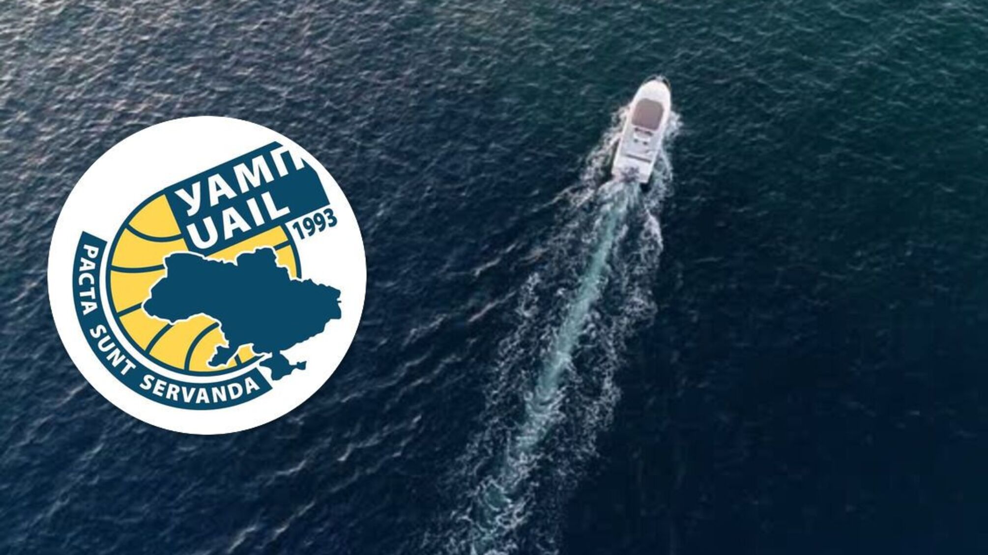 Украинская ассоциация международного права