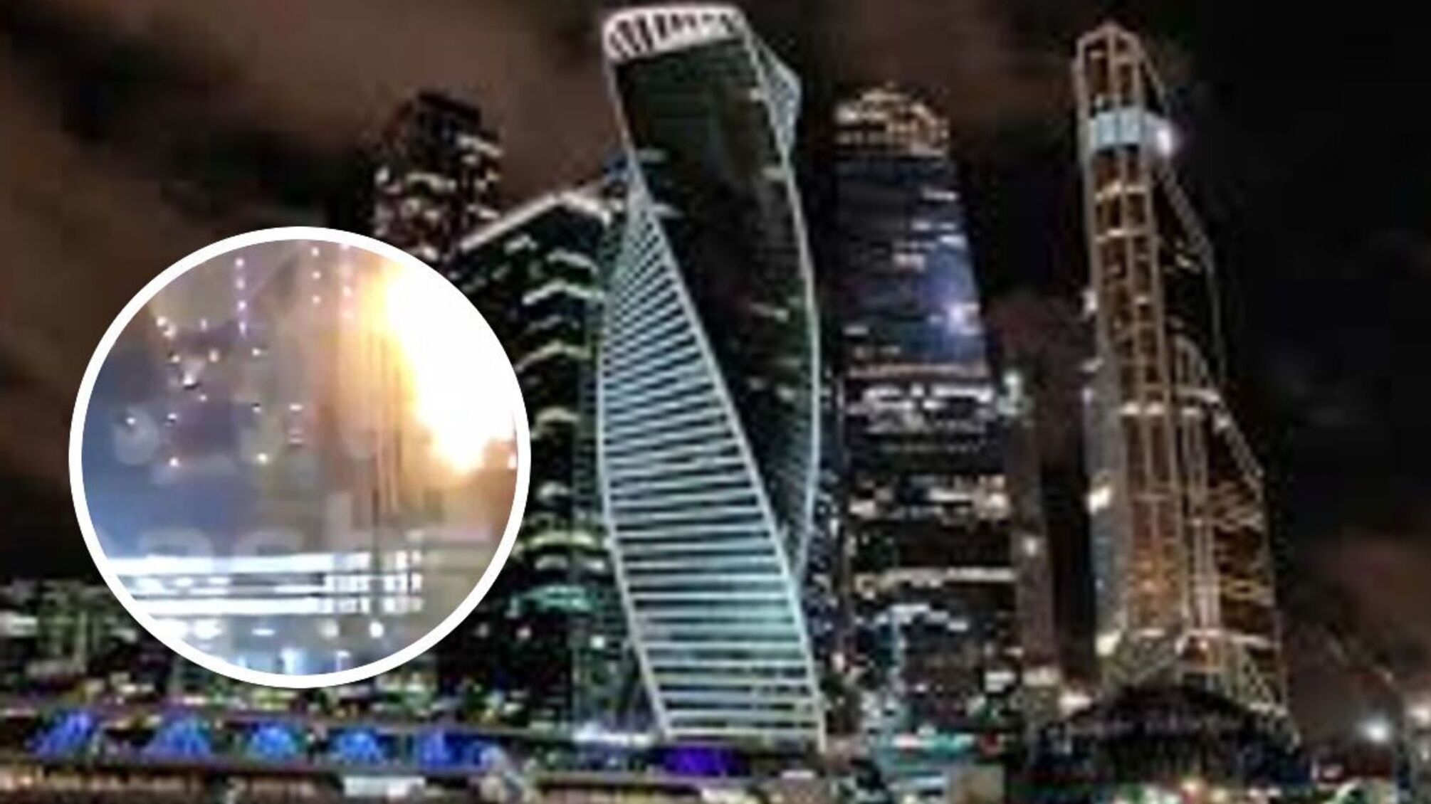 москва, атака, Москва-сіті