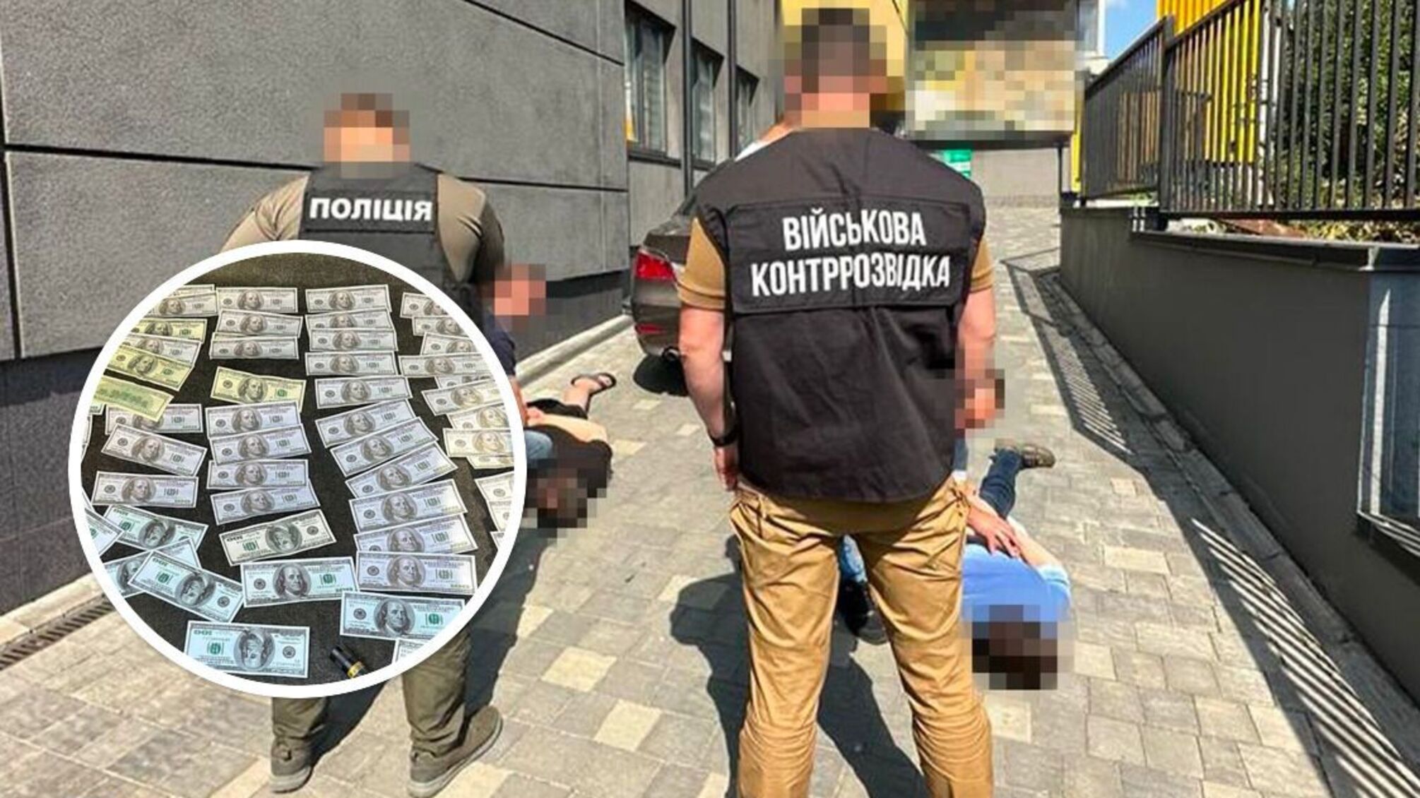 СБУ