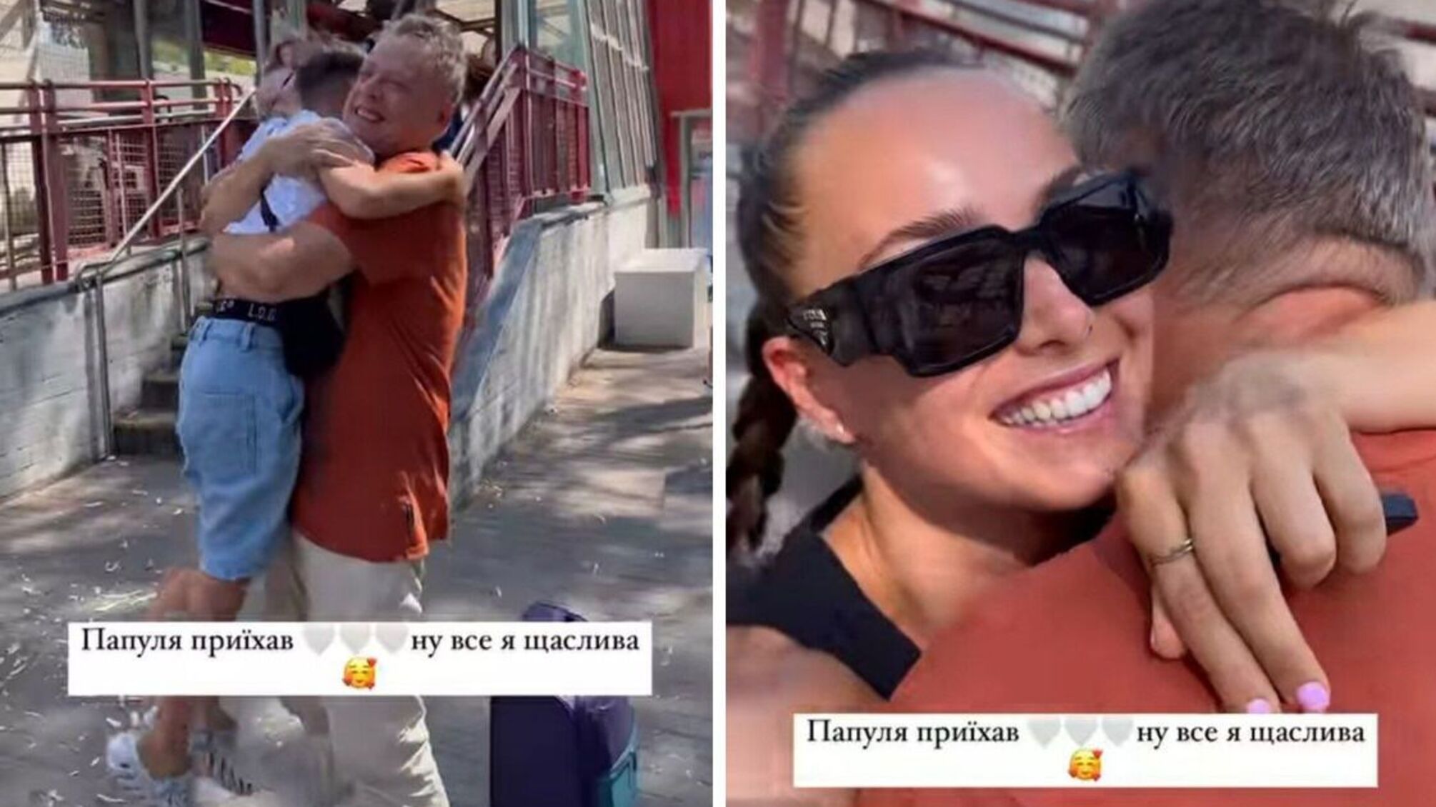 тато Ксенії Мішиної