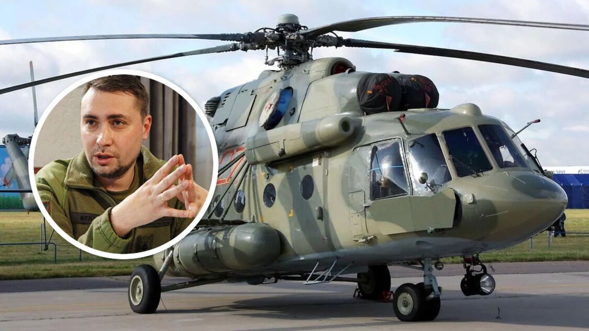 Керівник ГУР Буданов про гелікоптер Мі-8