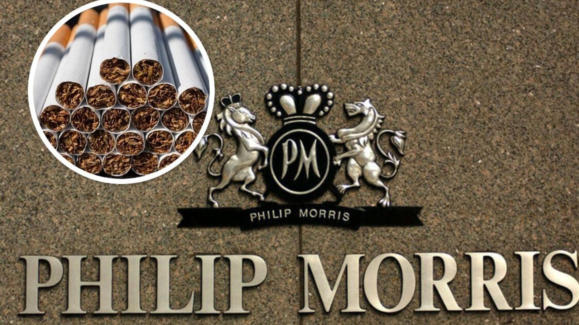 Убивающее курение НАЗК признала Philip Morris и Japan Tobacco международными спонсорами войны