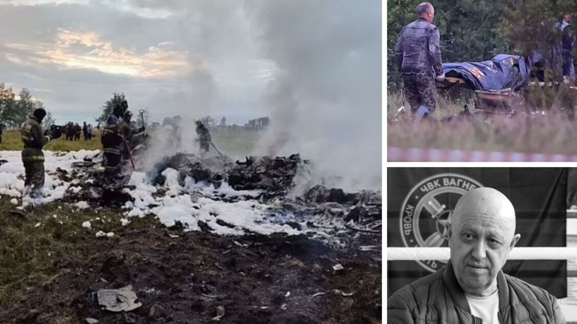 Историю смерти Пригожина анализируют в издании Daily Mail