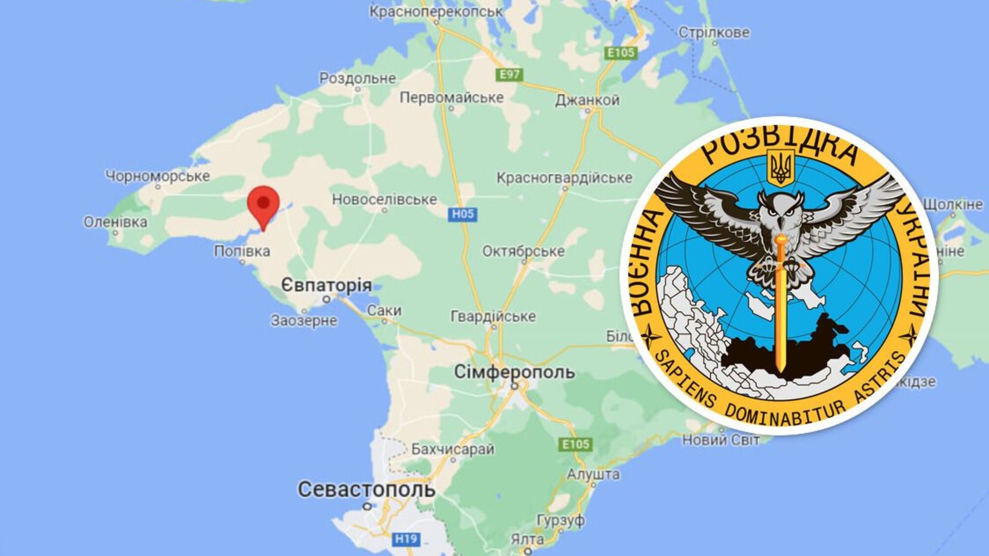 высадка десанта Сил обороны в Крыму