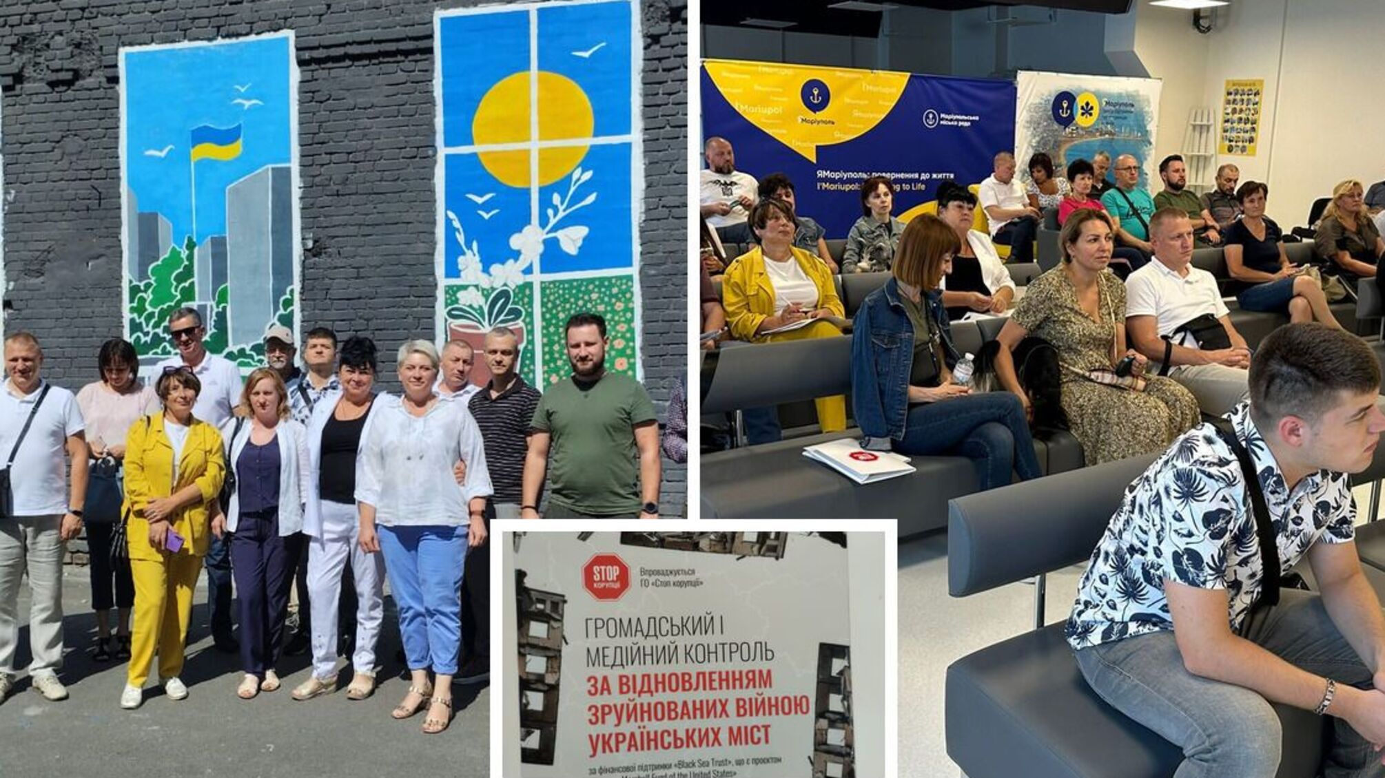 Третий модуль обучающего тренинга от 'Стоп коррупции' начал работу