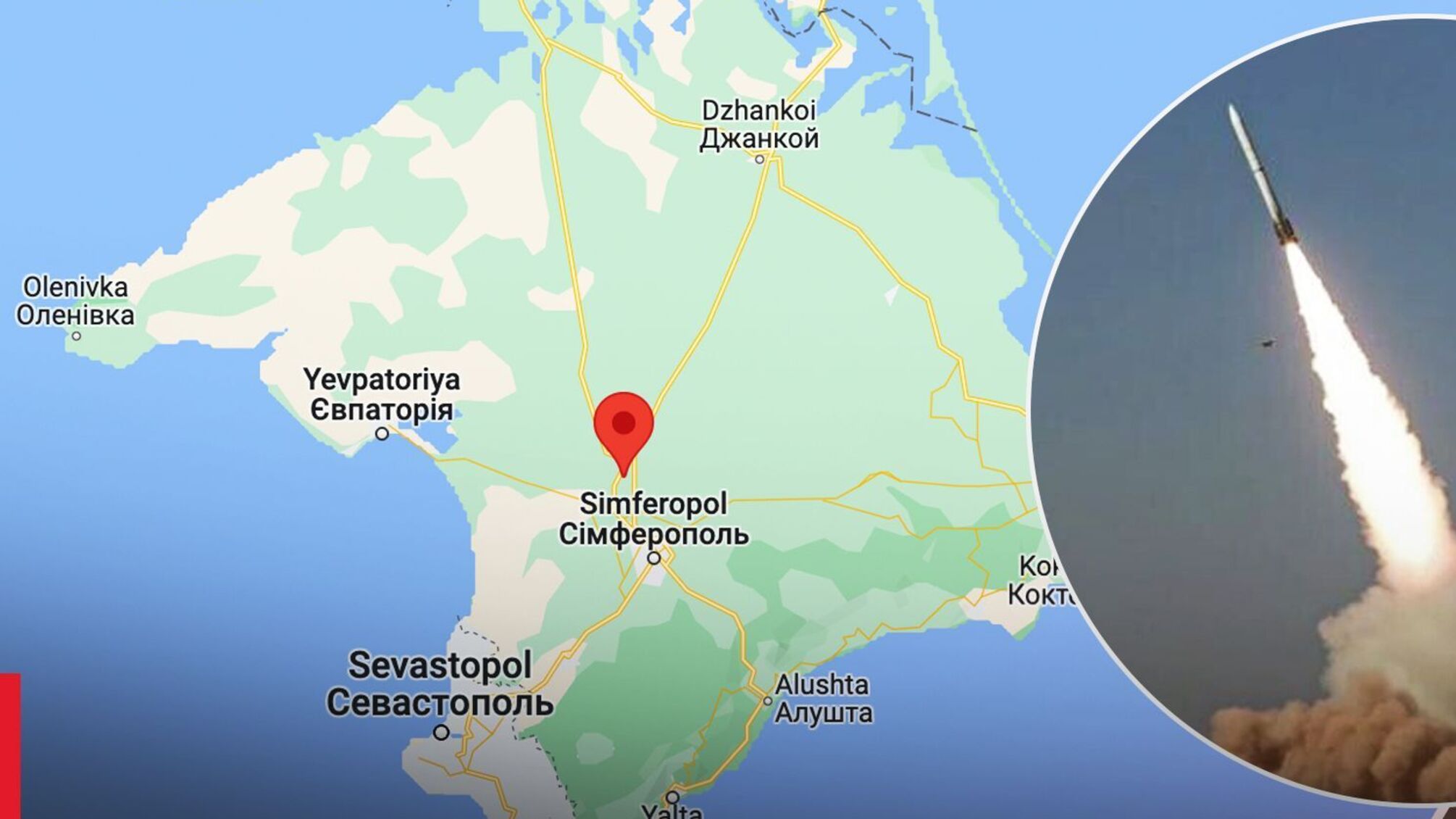 Постраждалих окупантів відвезли в лікарню у Сімферополі