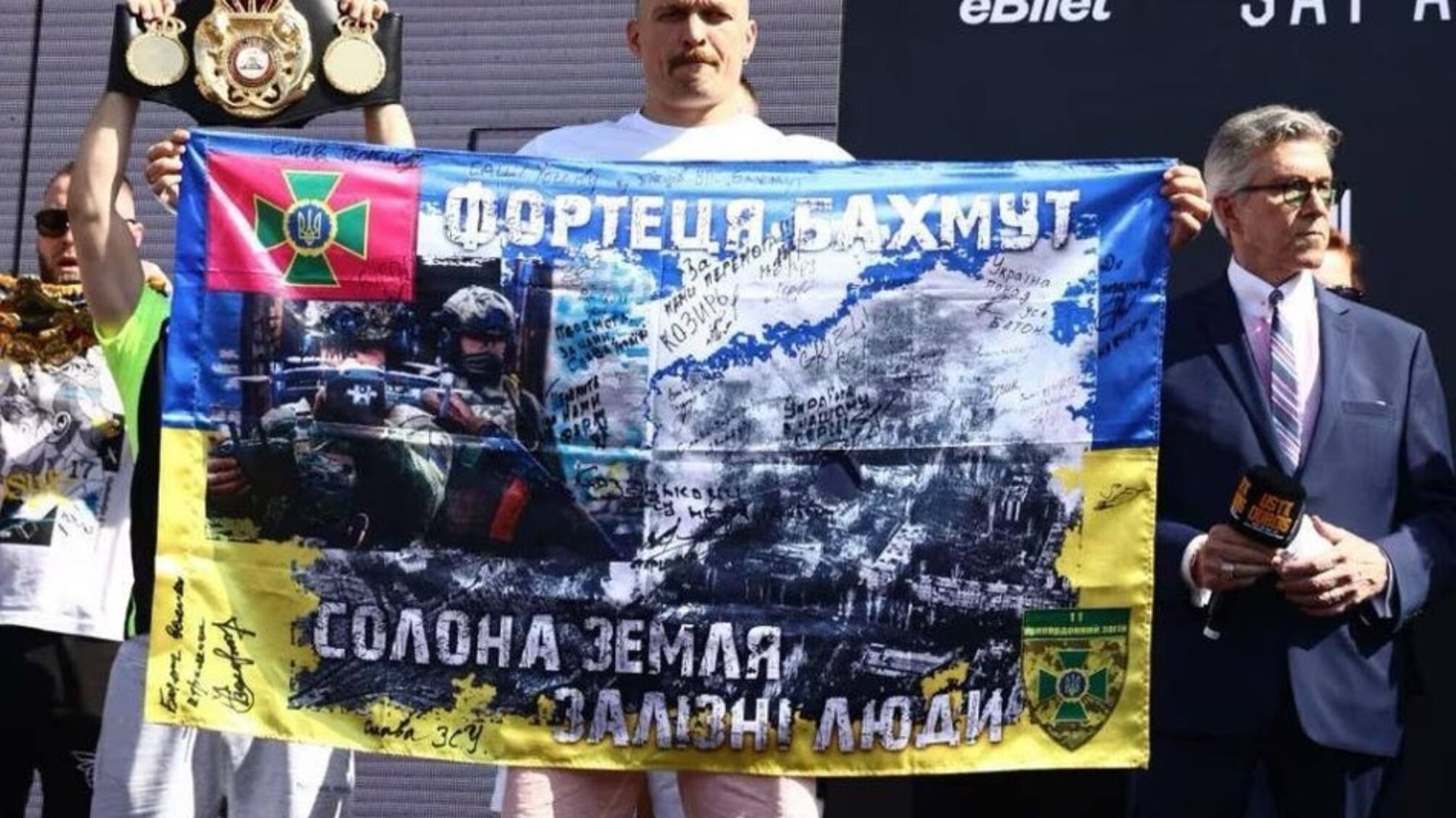 Усик во Вроцлаве перед битвой взглядов из Дюбуа развернул украинский флаг, подаренный военными из Бахмута