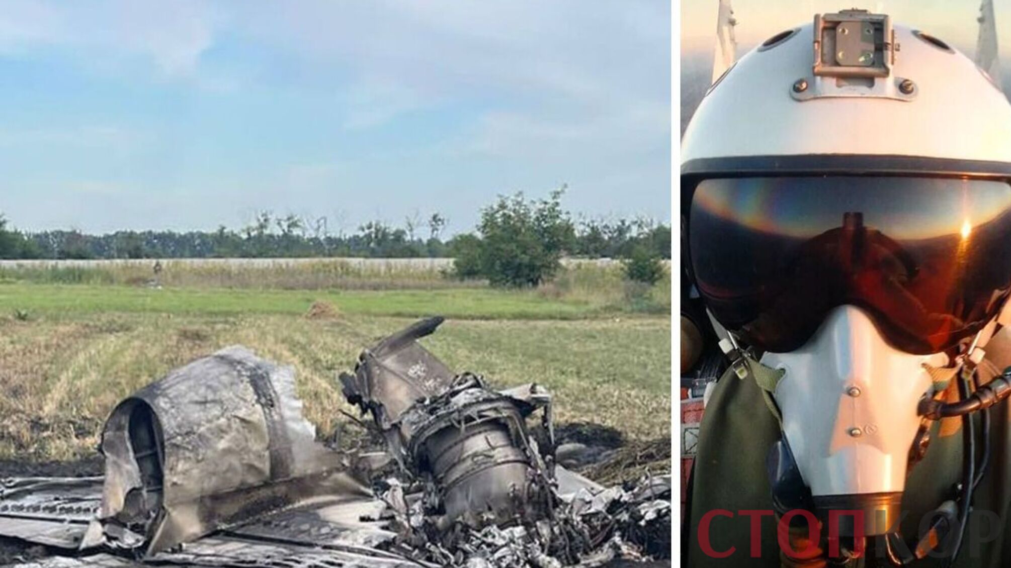В авиатороще на Житомирщине погиб один из 'призраков Киева' Джус: ДБР расследует обстоятельства и проведут диагностику 'черных ящиков'