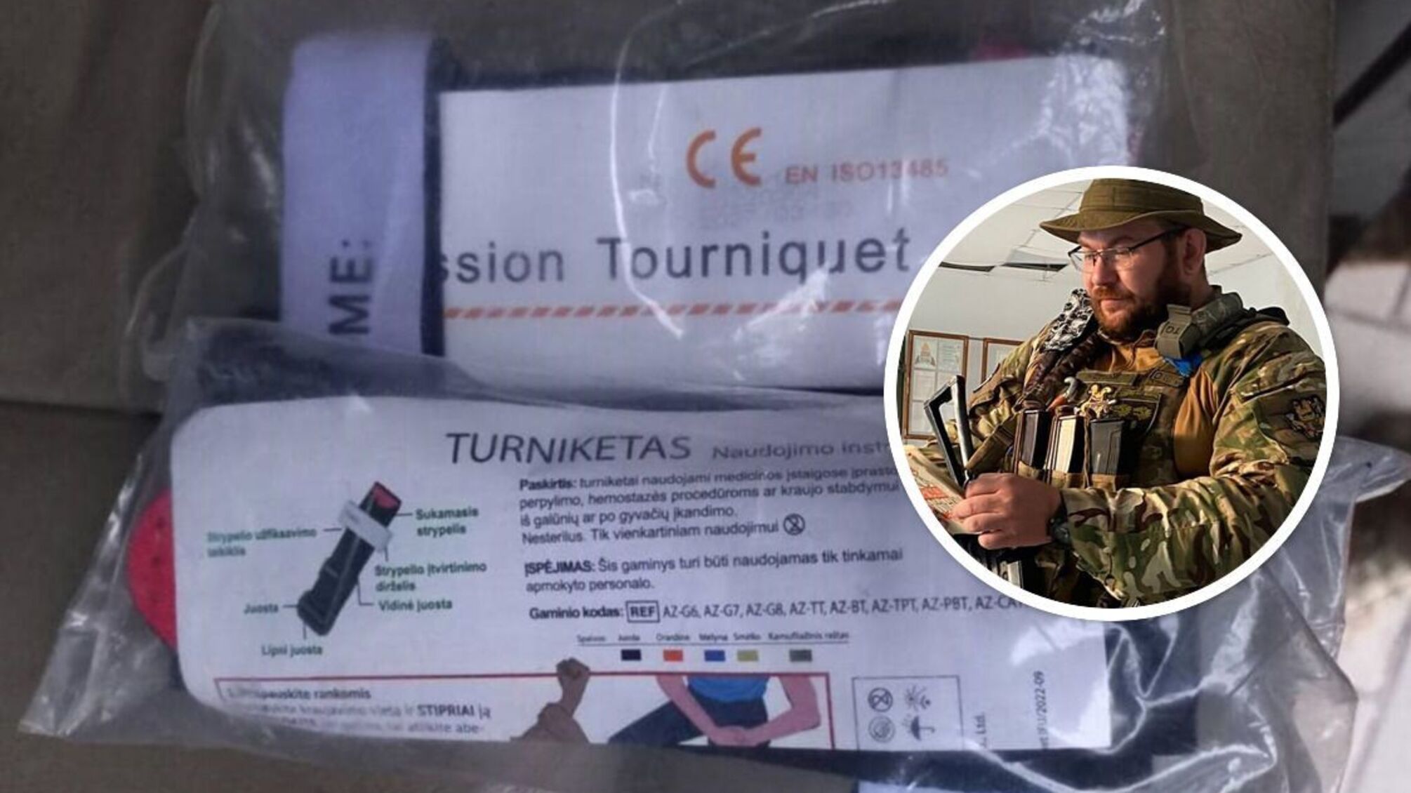 начмед, догана