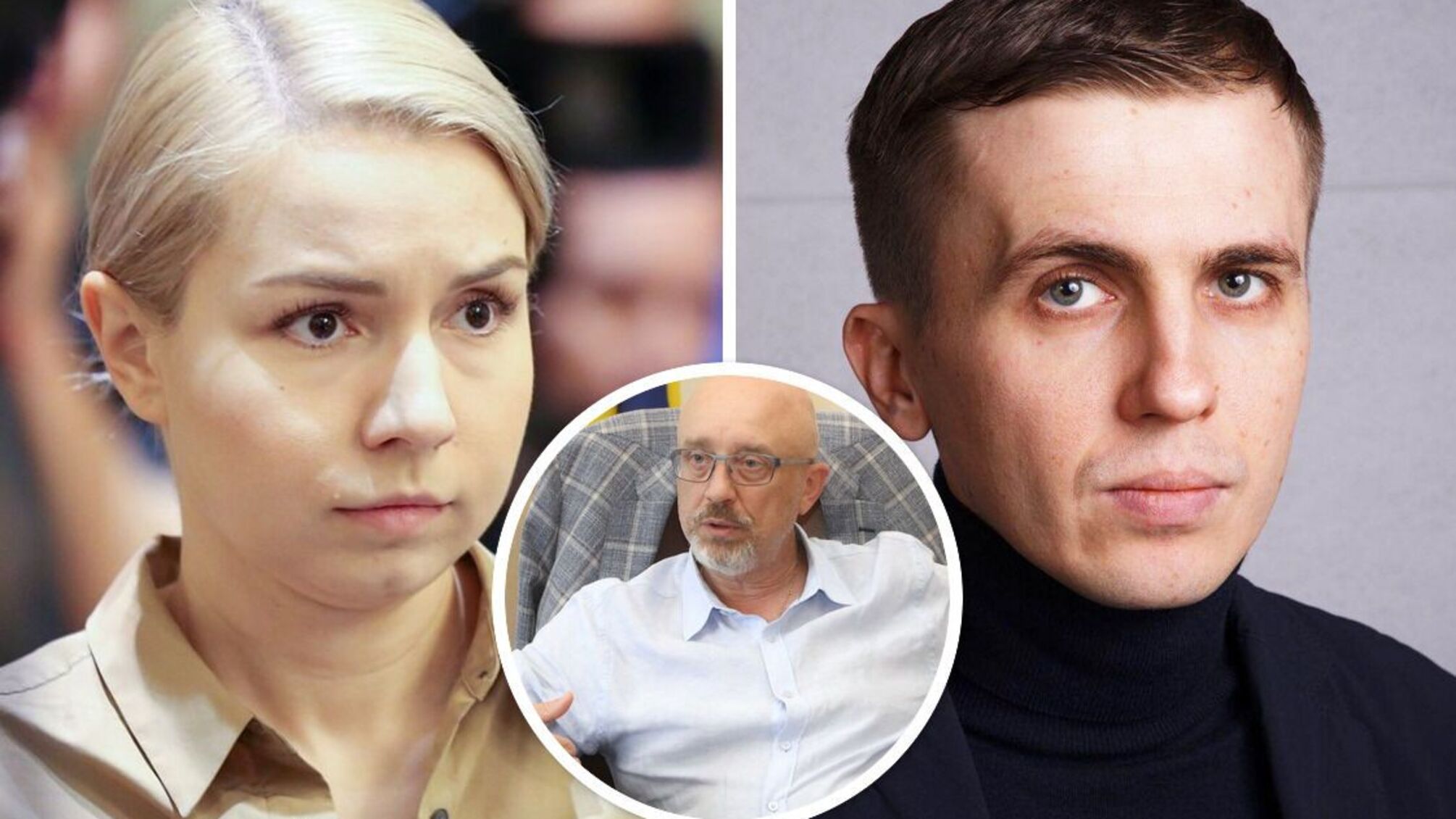 резников, радина, ткач, пари