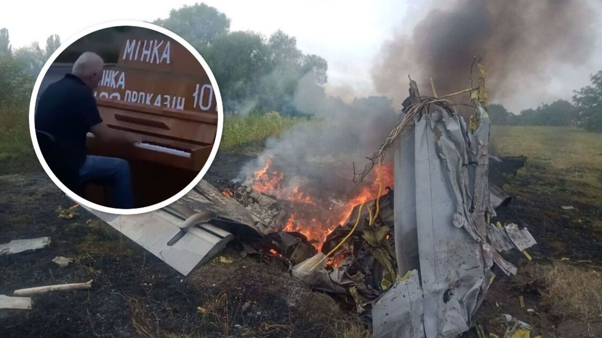 'Минка, Проказин, Джус': собратья почтили память пилотов, погибших в авиакатастрофе в Житомирской области (видео)
