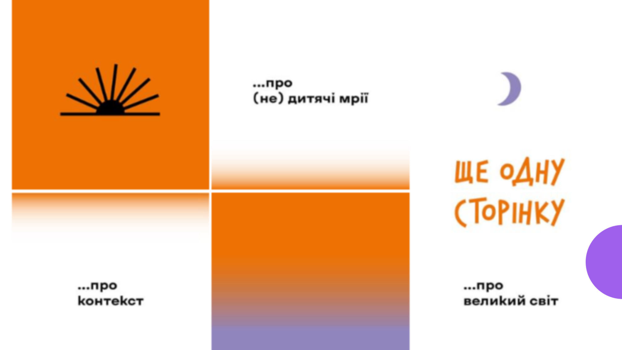 Издательство 'Еще одну страницу'