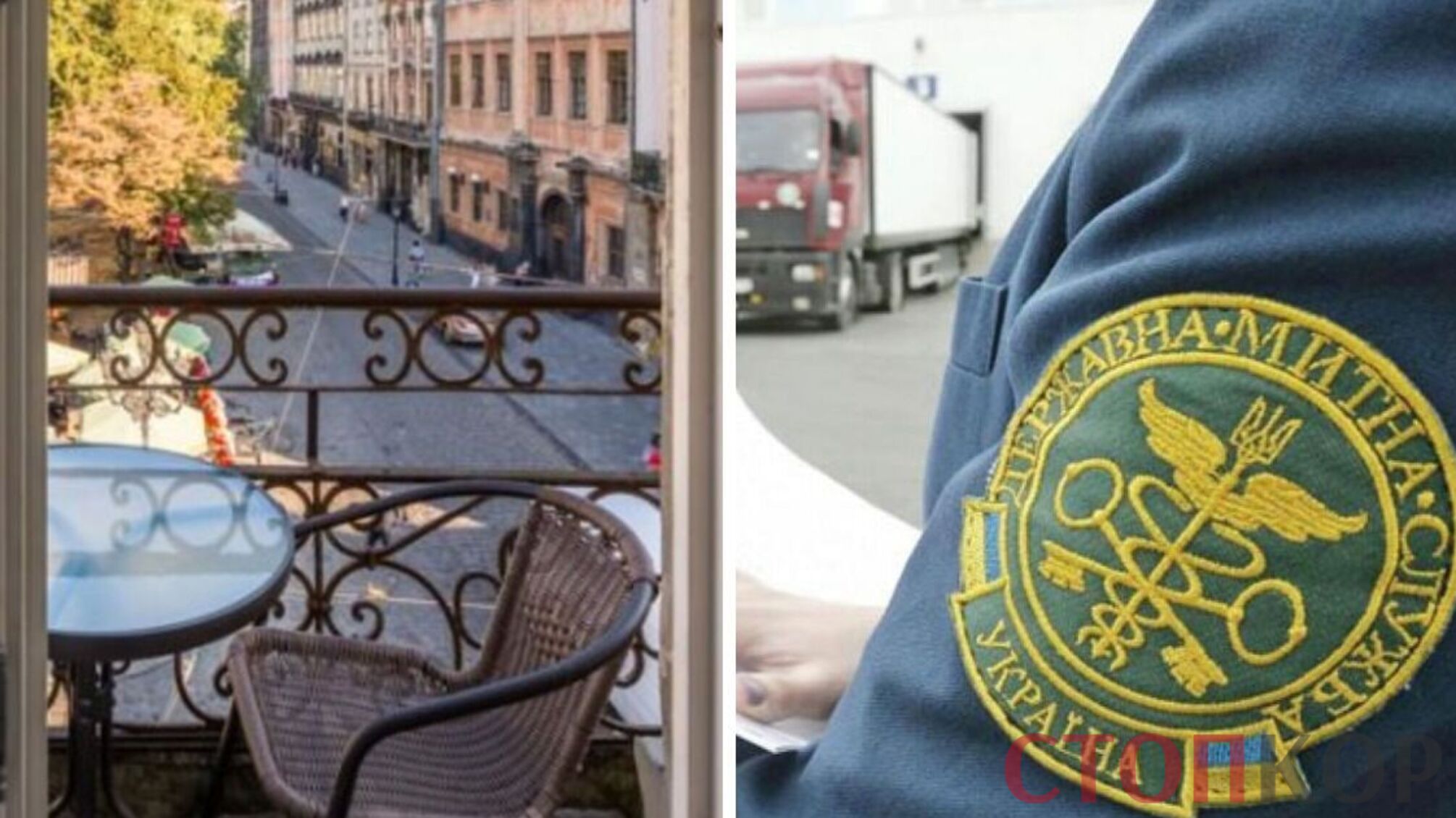 ВАКС конфіскував у працівниці митного поста 'Львів - Північний' 'подаровану' квартиру у центрі Львова