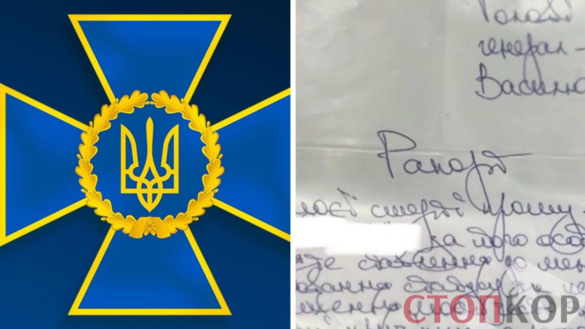 Полковника СБУ в Киеве нашли мертвым, а в его кабинете якобы нашли предсмертную записку, – УП