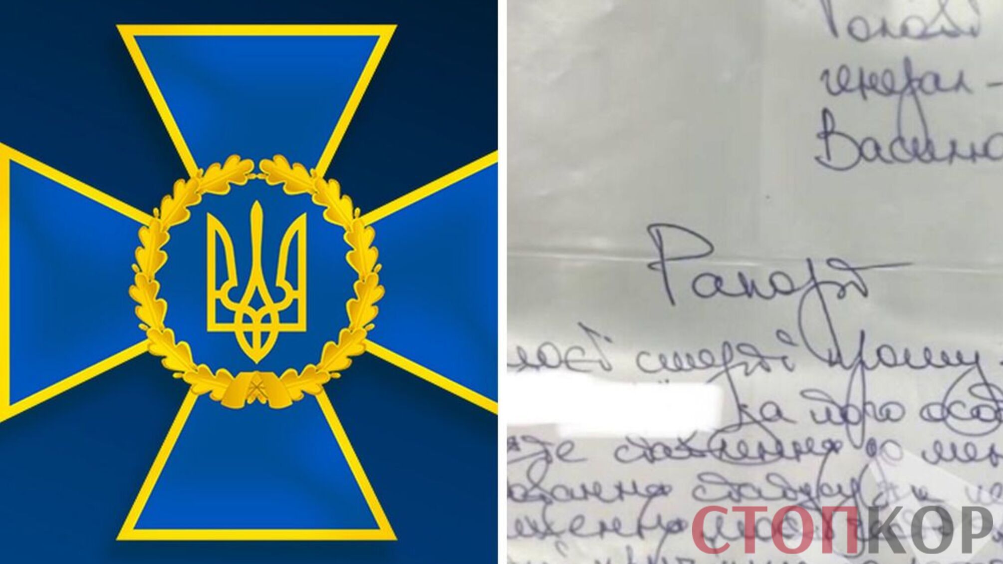 У Києві в своєму кабінеті знайшли мертвим полковника Служби безпеки України