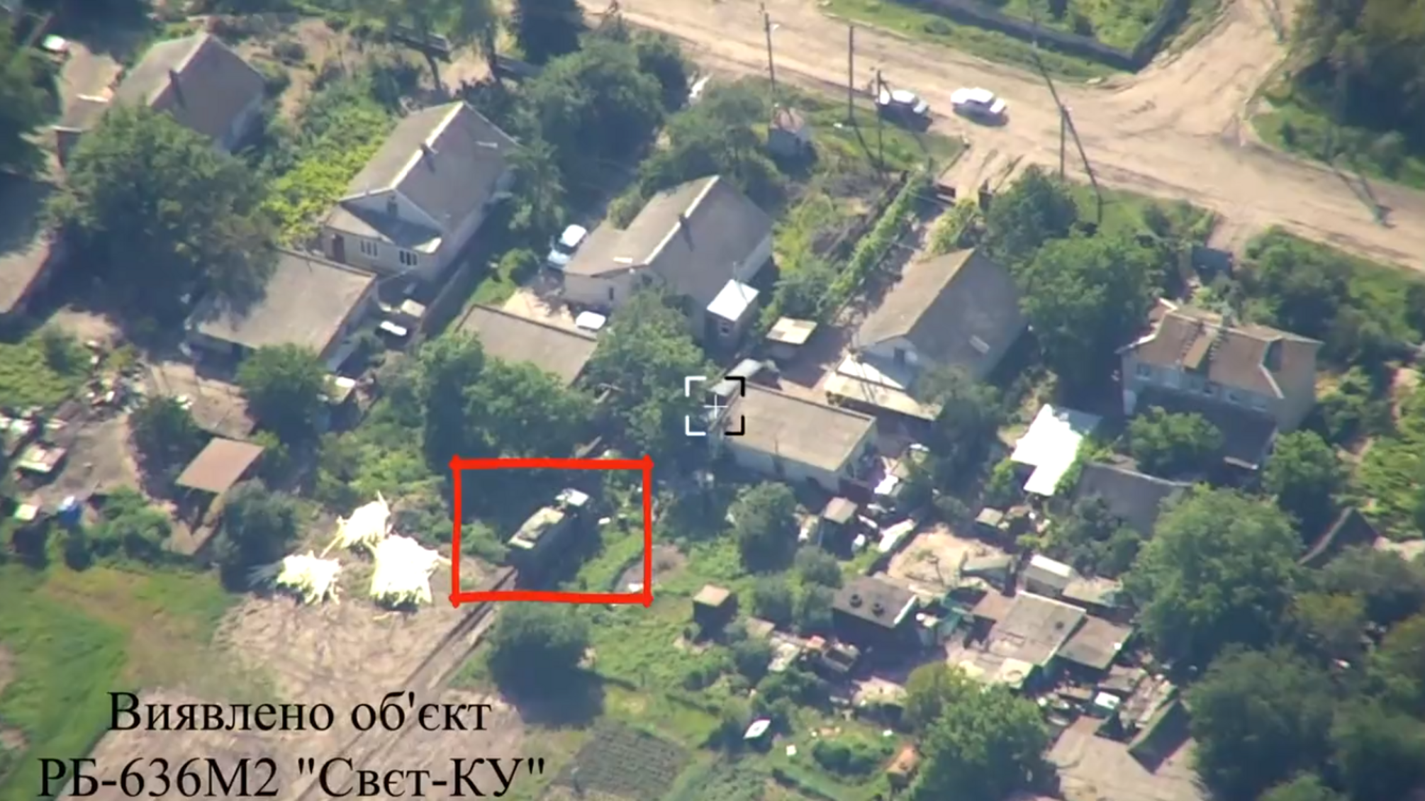 РЭБ 'Свет-КУ'