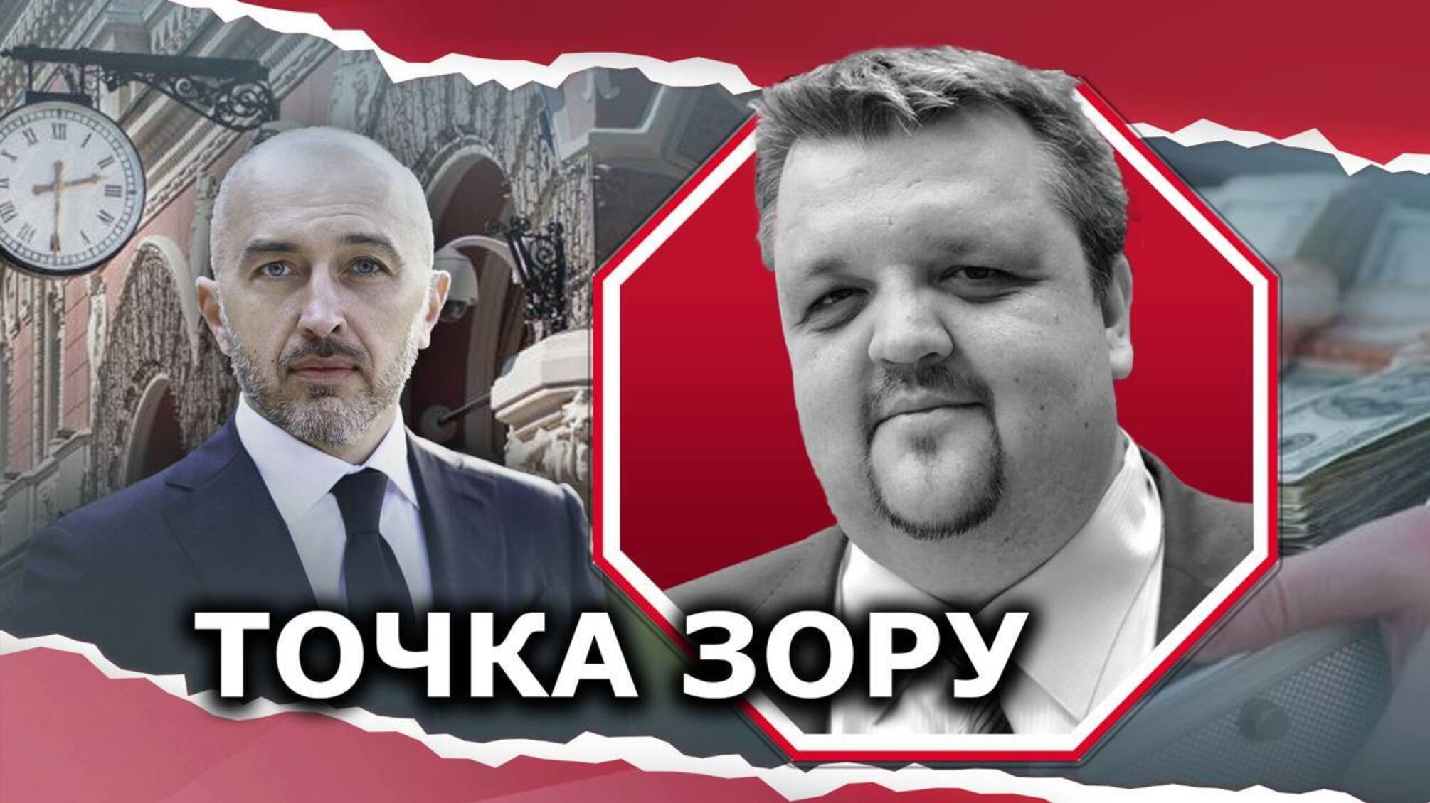 Виталий Шапран о коррупции в НБУ