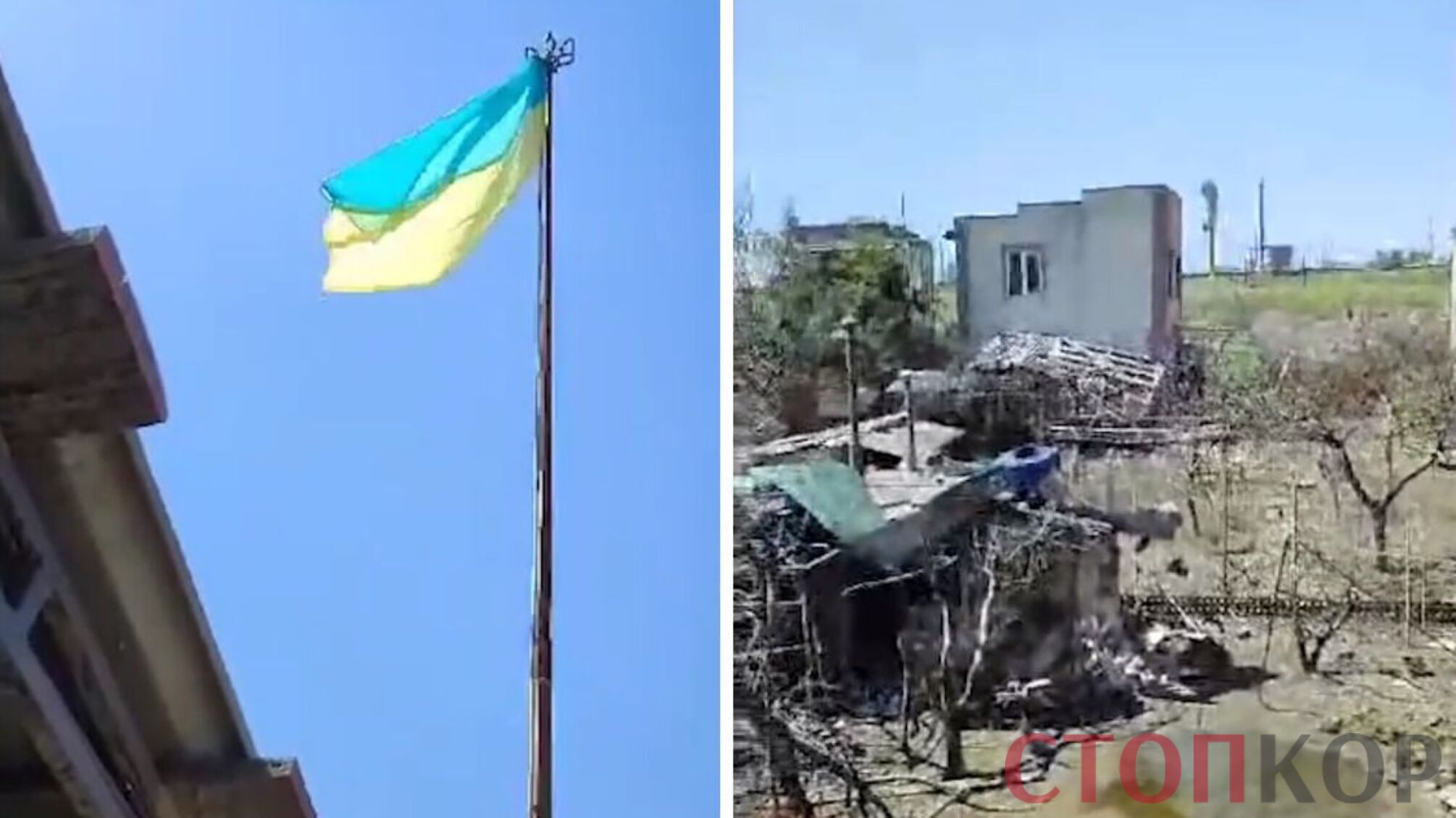 Під Олешками на лівобережжі Дніпра за Антонівським мостом бійці ЗСУ підняли український прапор