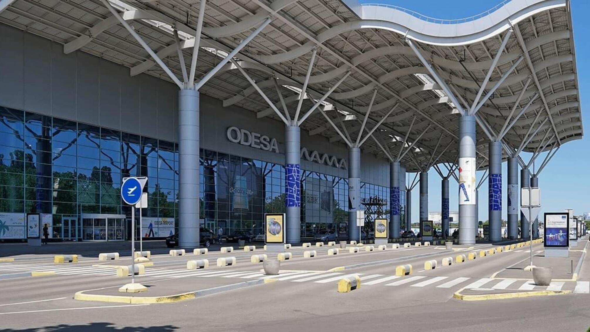 Бізнесмени разом мерією Одеси привласнили аеропорт 'Одеса' та заклали стратегічний об’єкт у банк під кредит, – САП