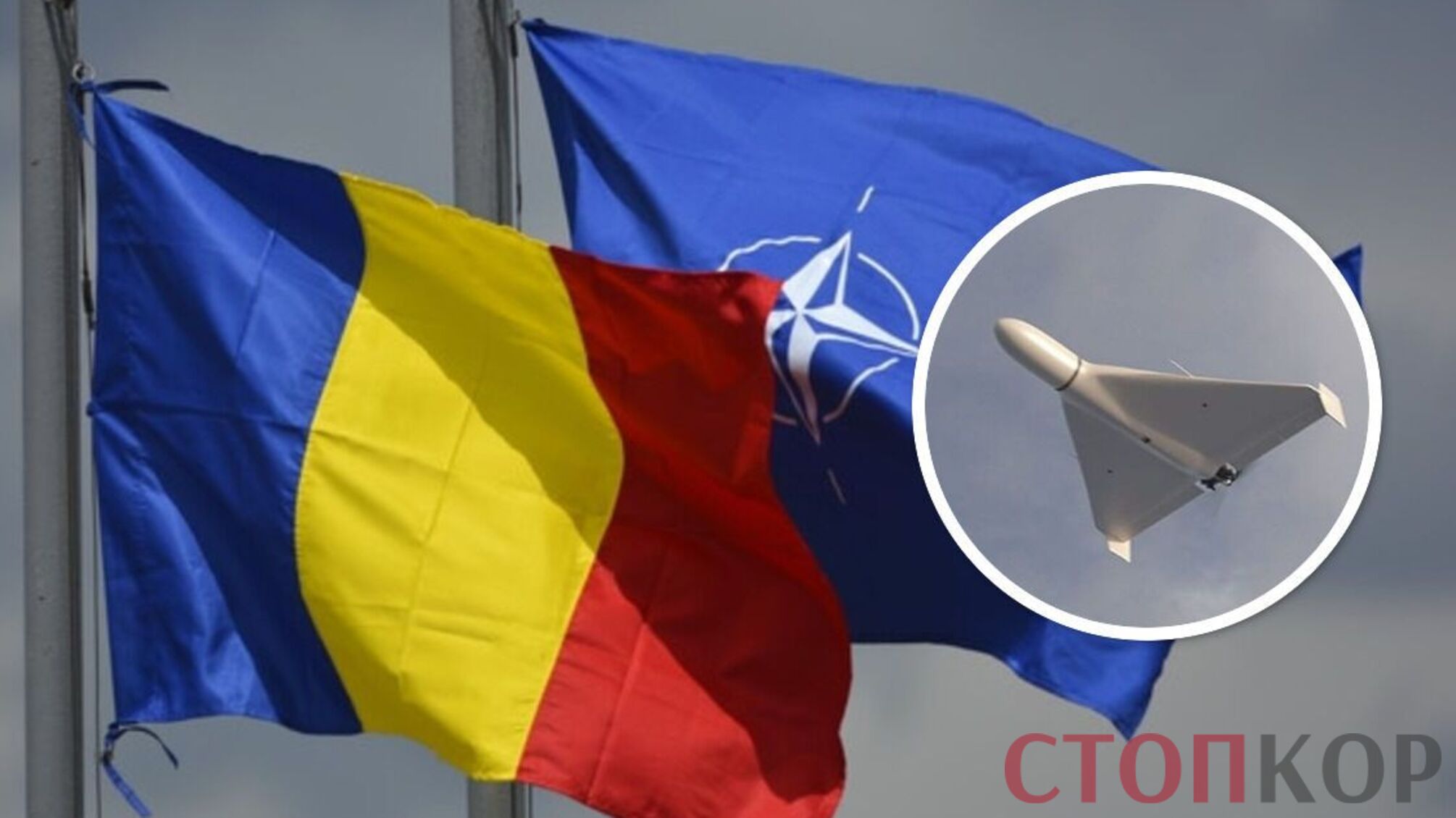 Российский БПЛА упал на территорию страны НАТО: какой будет реакция Альянса? (фото)