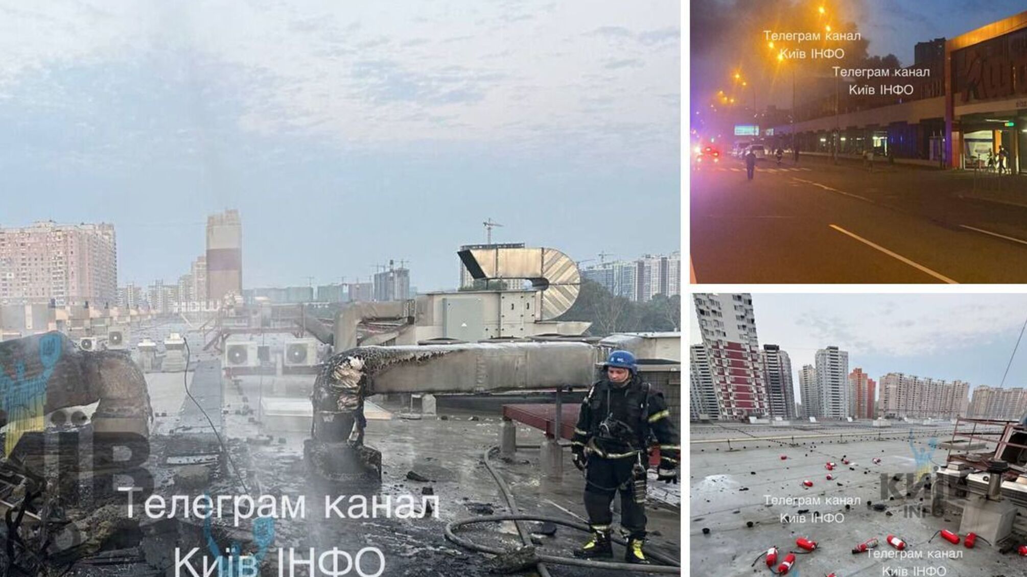 Ракетная атака Киева: в двух районах упали обломки, есть погибшие