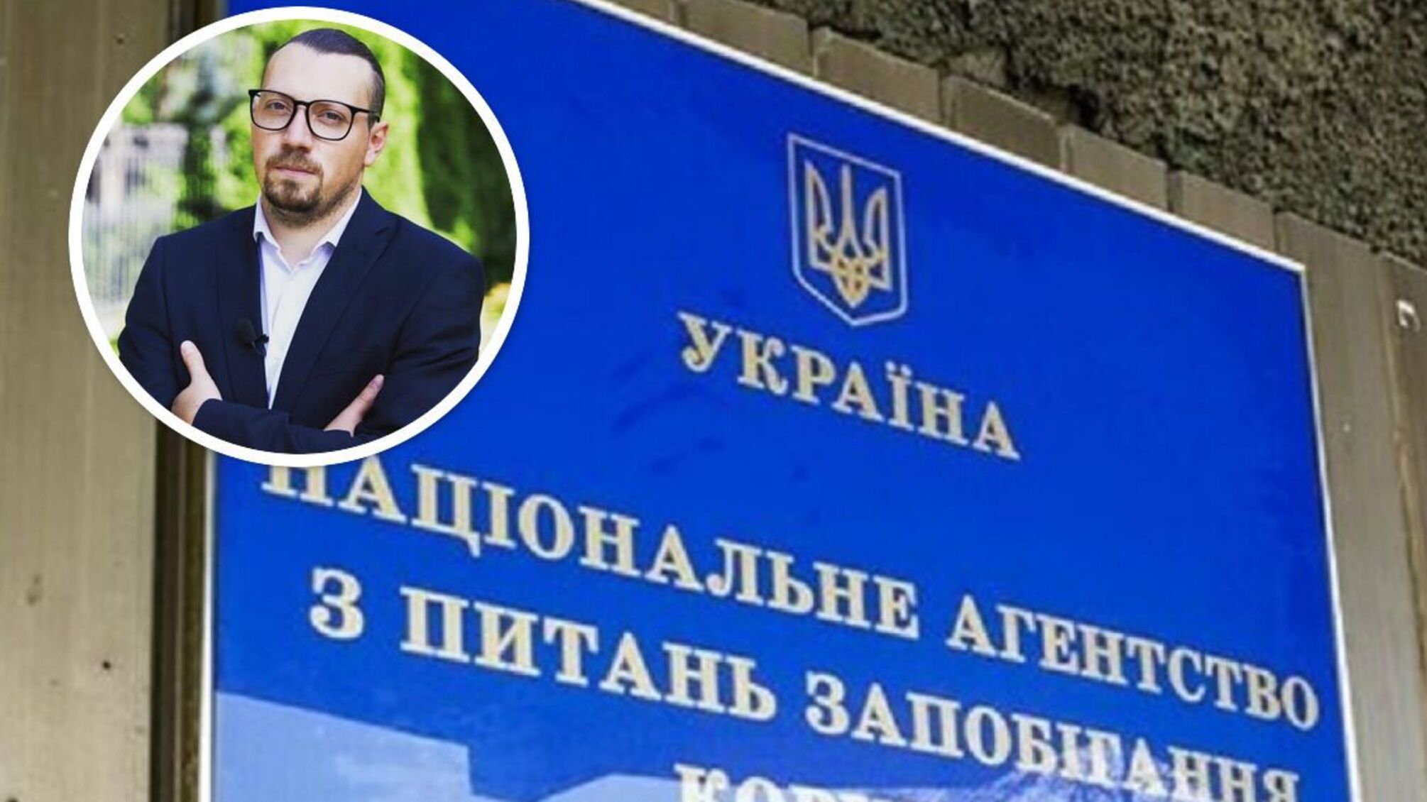 Крымской недвижимостью и пророссийскими связями нардепа Безгина займутся НАПК и прокуратура?